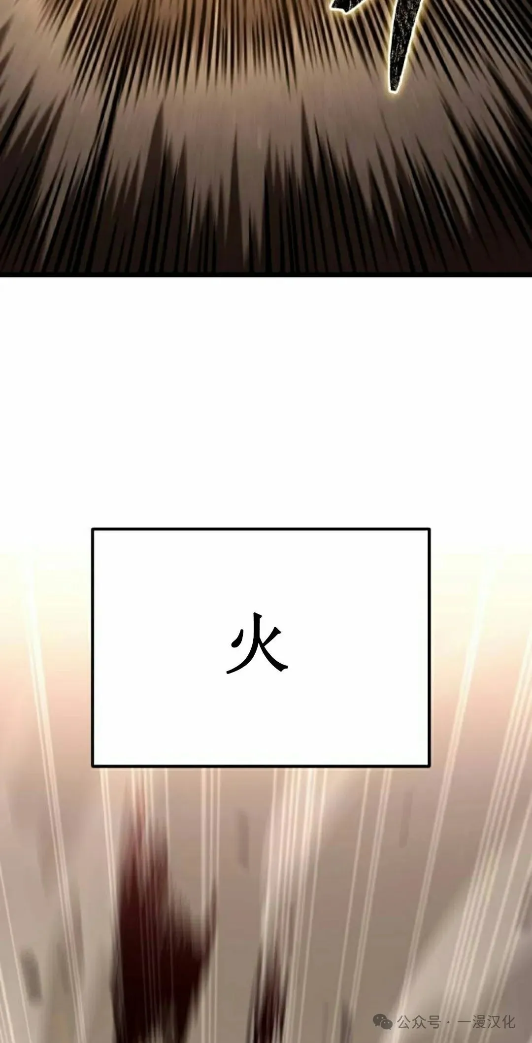 第30话 第95页