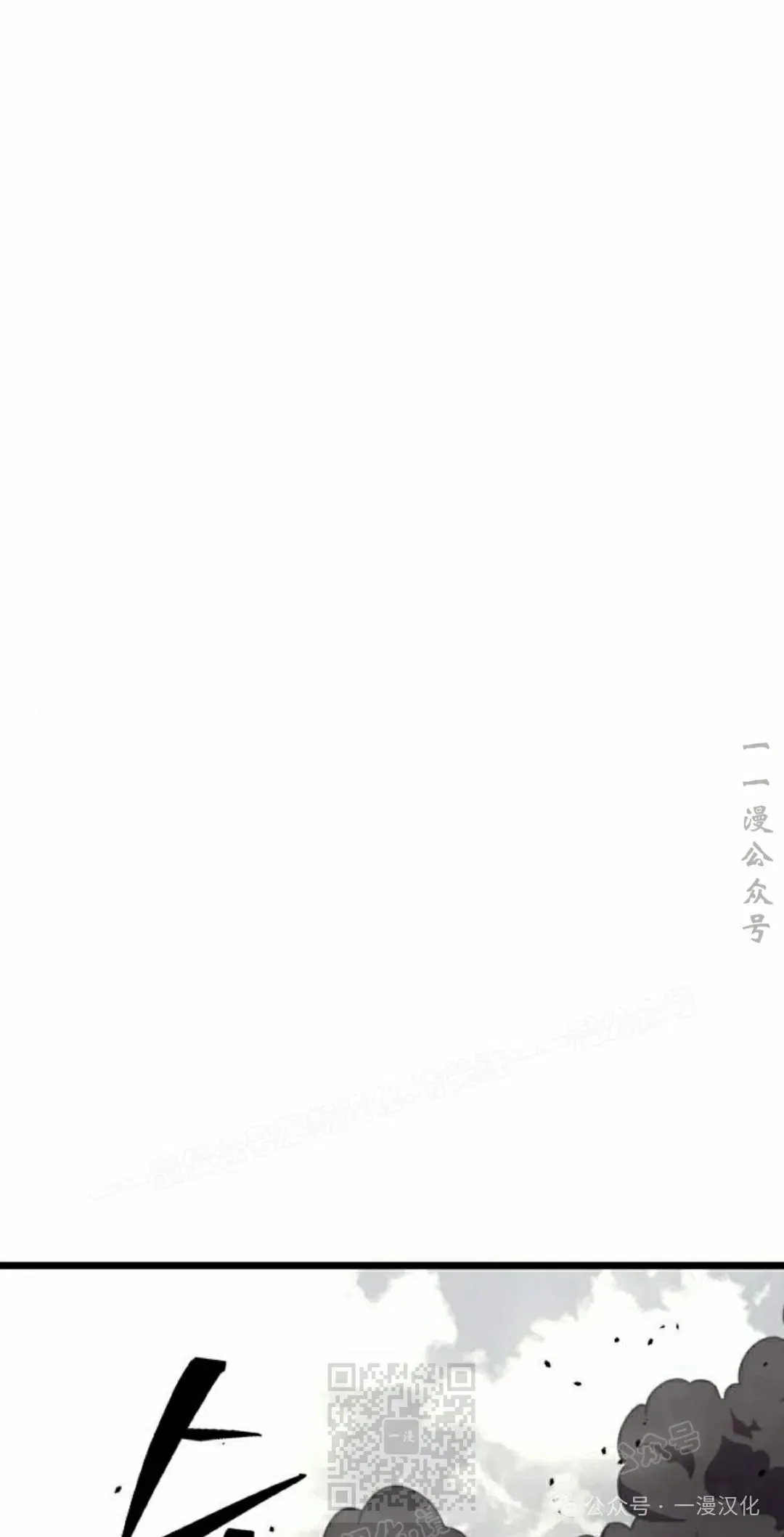 第30话 第99页