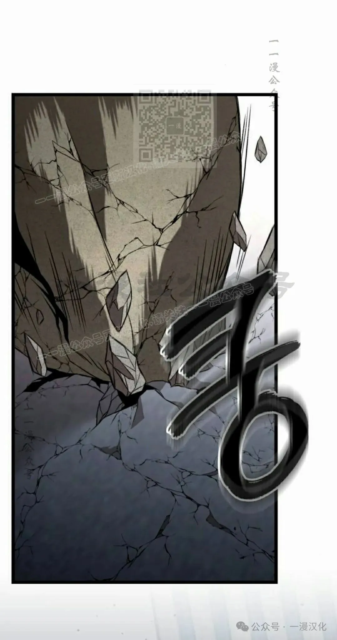 第30话 第101页