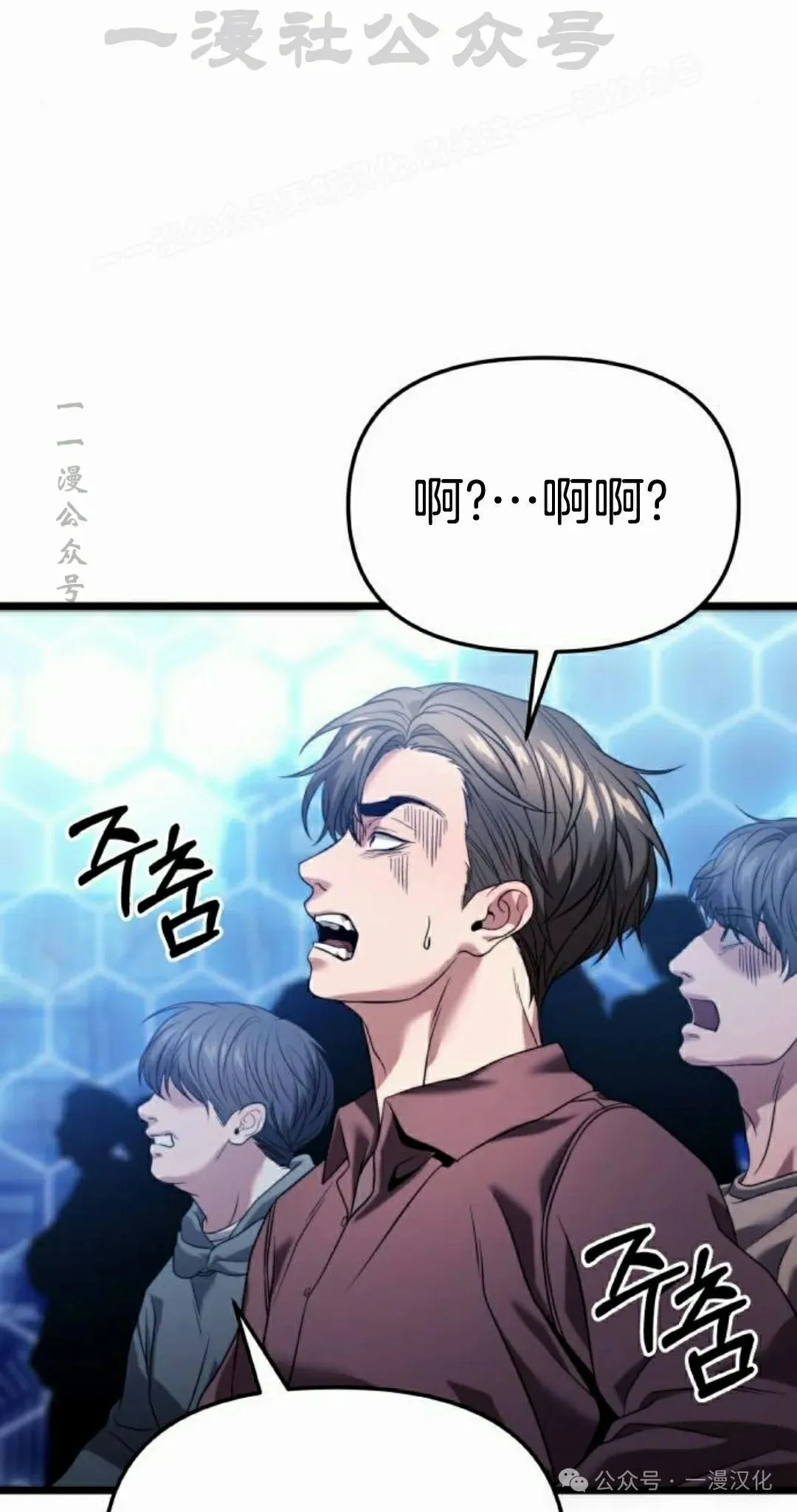 第30话 第104页