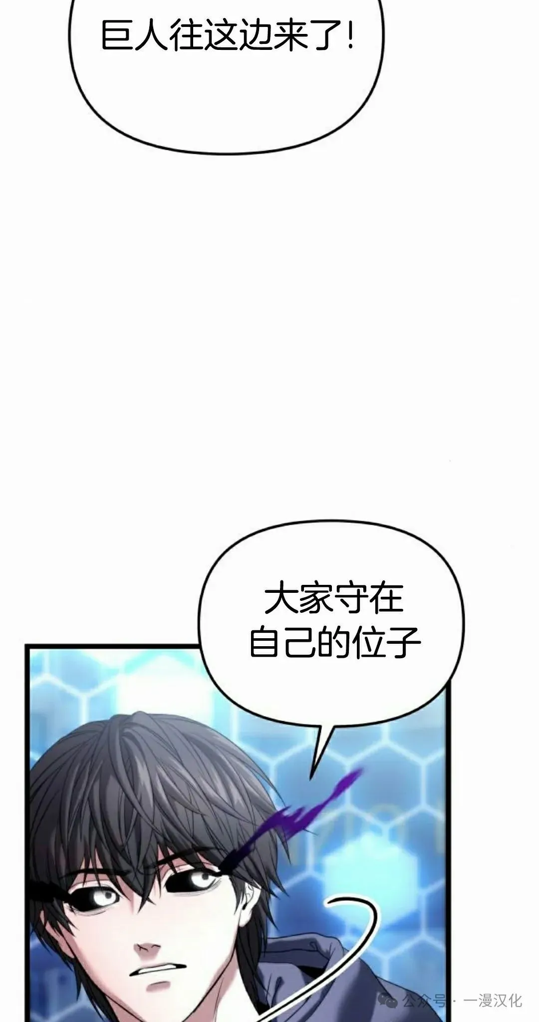 第30话 第105页
