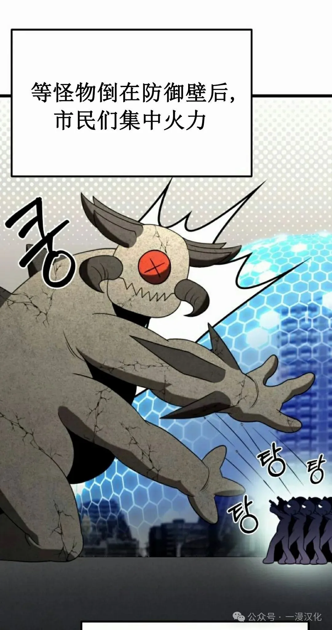 第30话 第108页