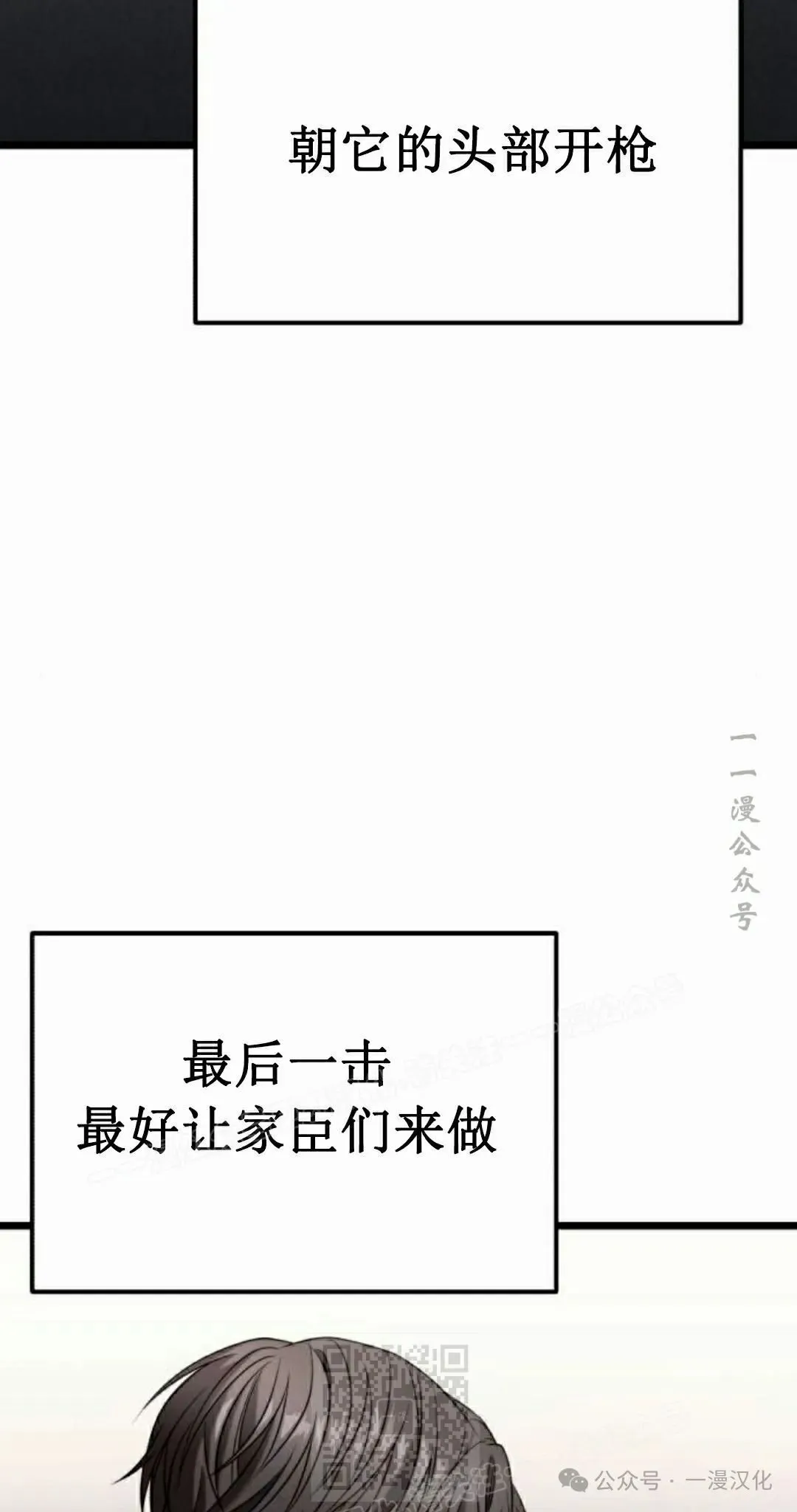 第30话 第109页
