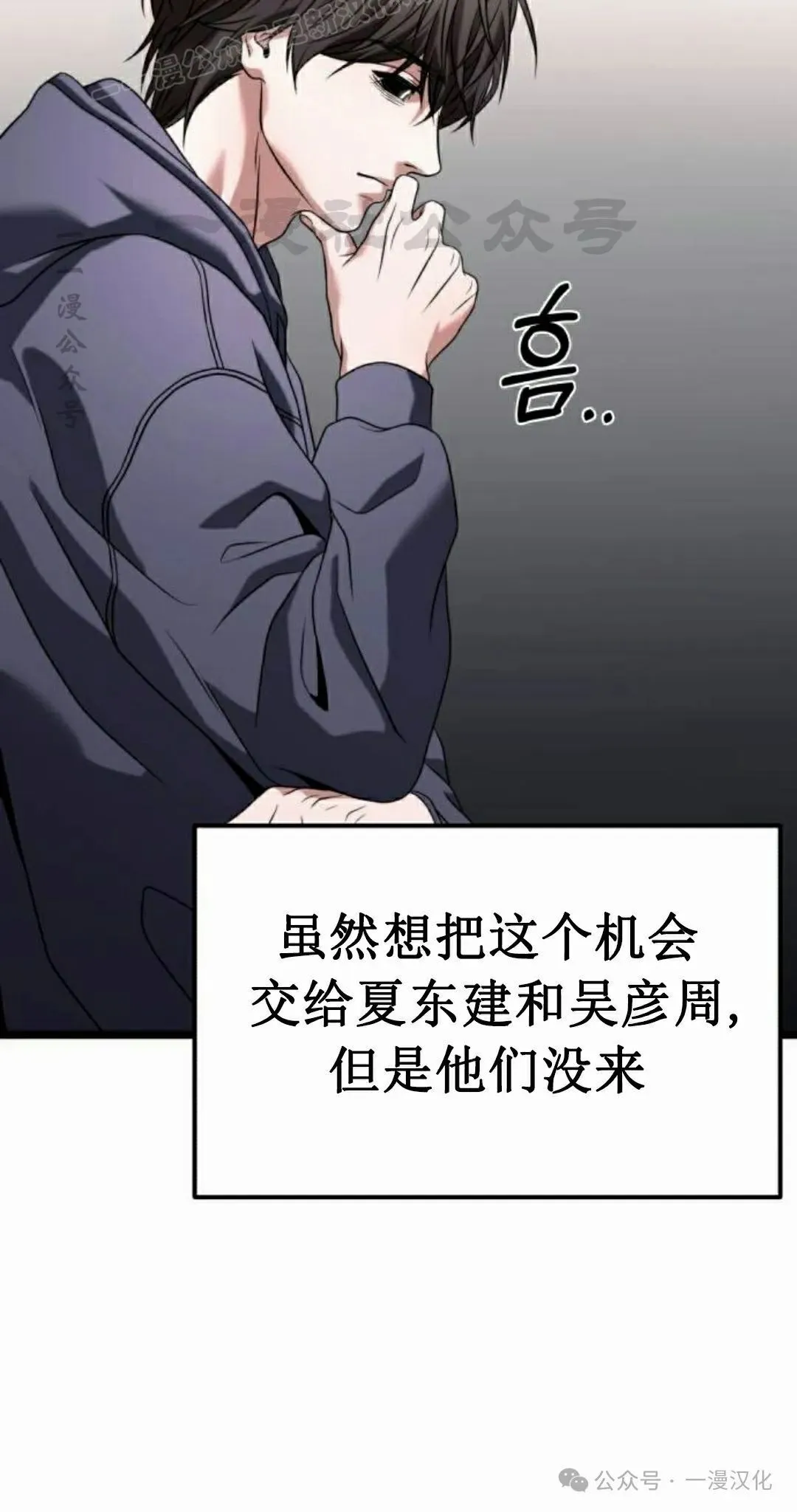 第30话 第110页