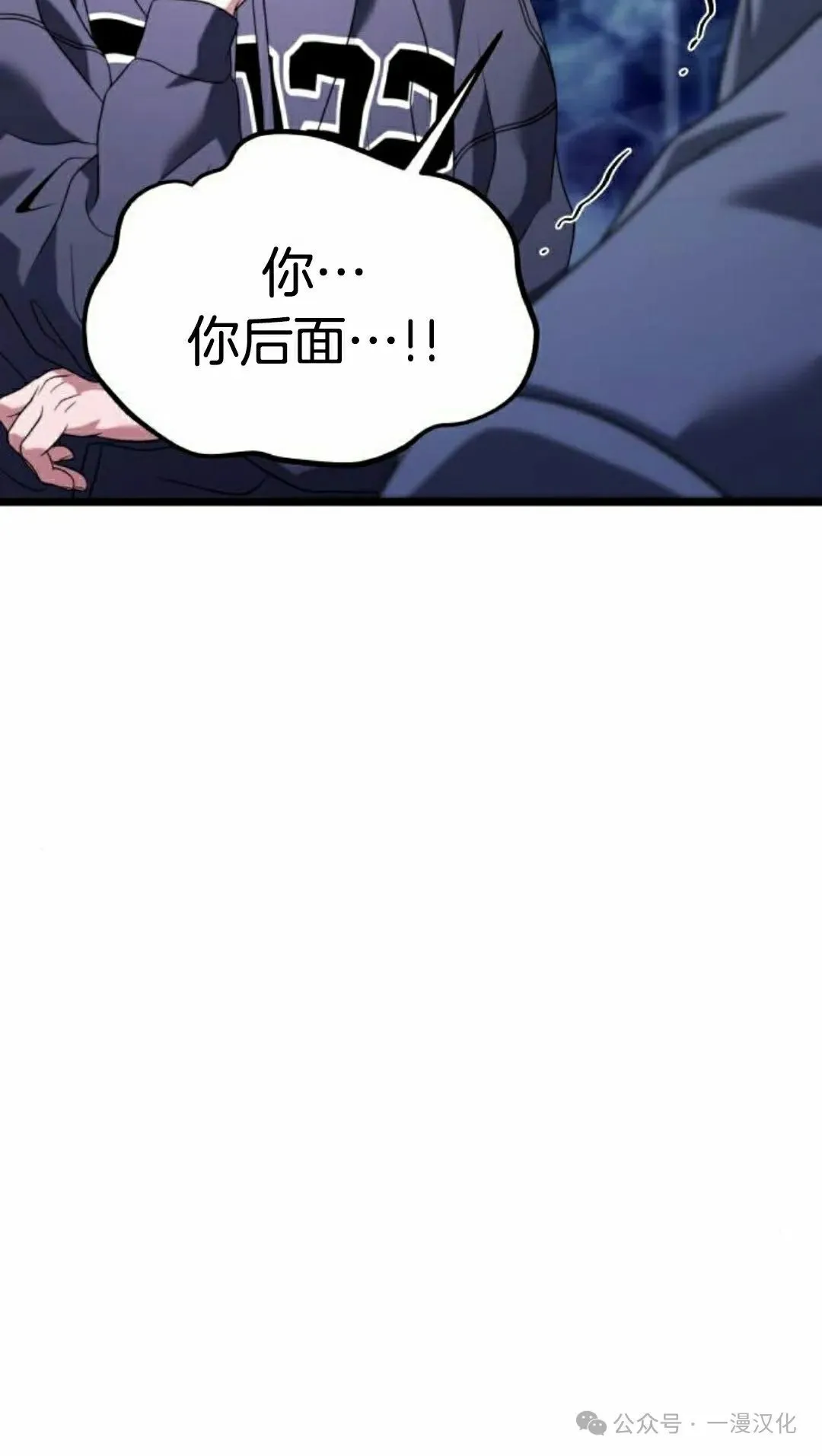 第30话 第112页