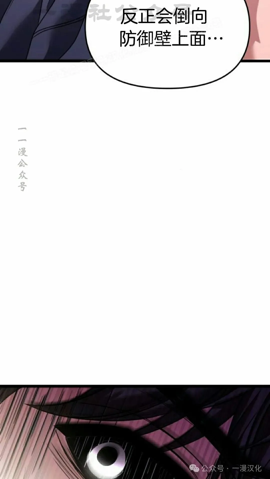 第30话 第114页