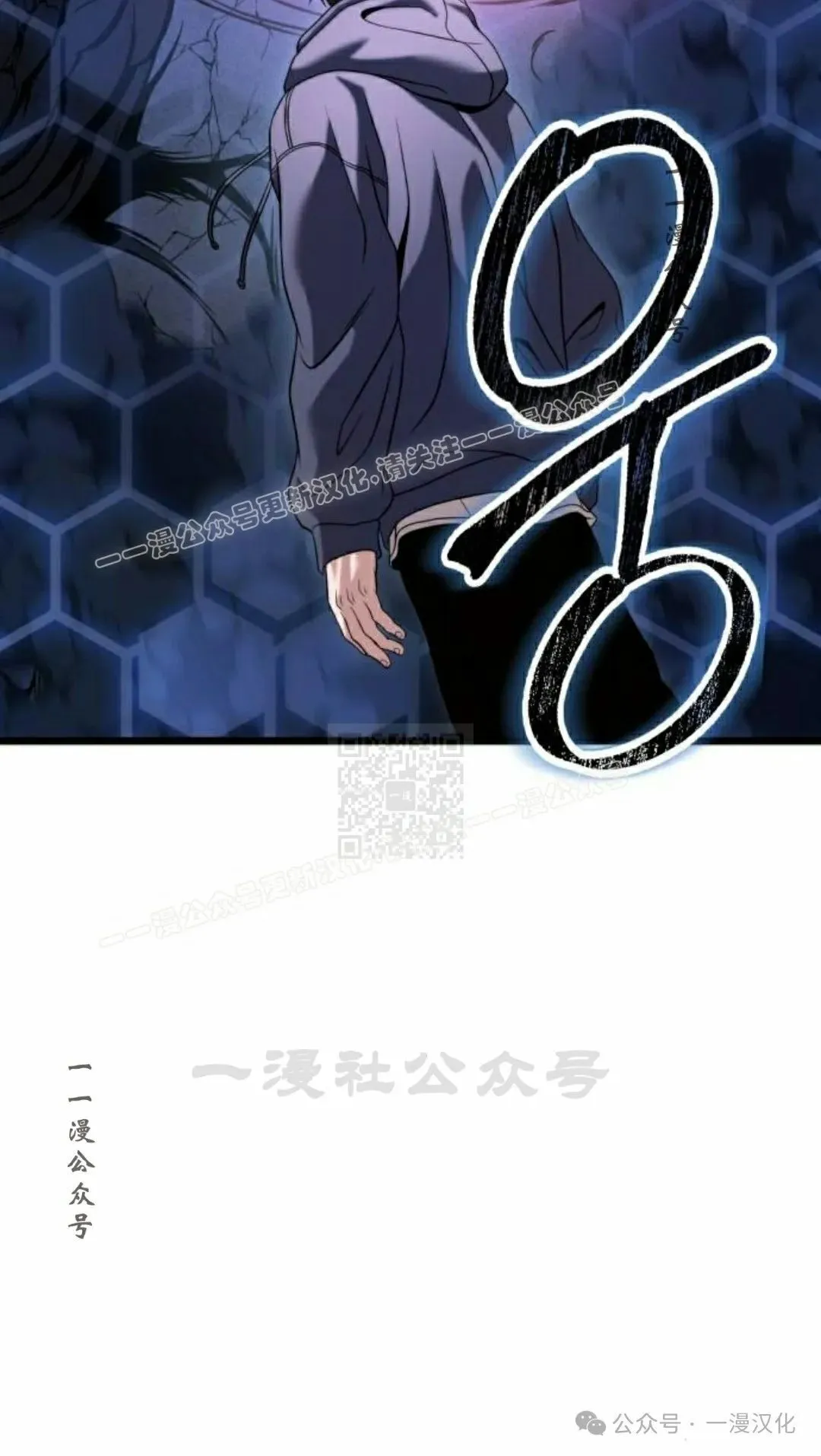 第30话 第117页