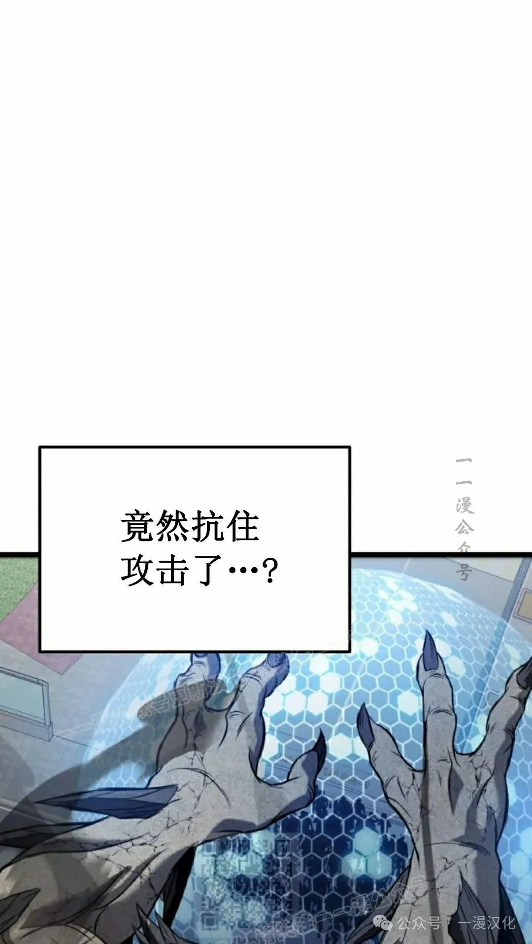 第30话 第119页
