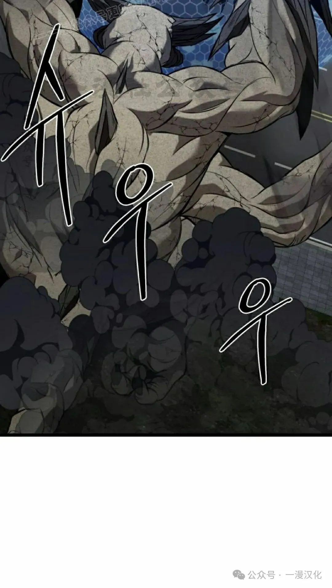 第30话 第120页