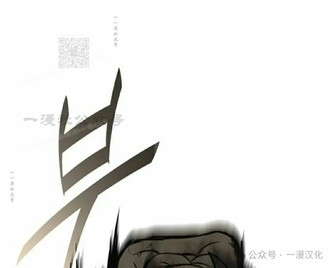 第30话 第121页