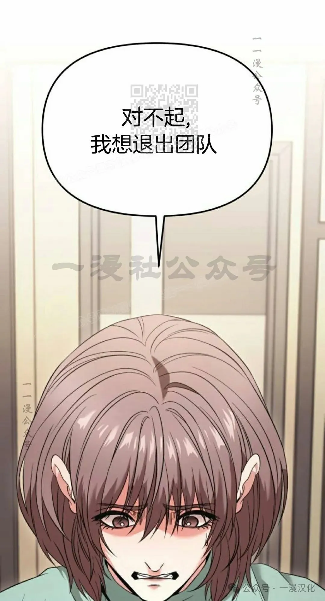 第27话 第1页