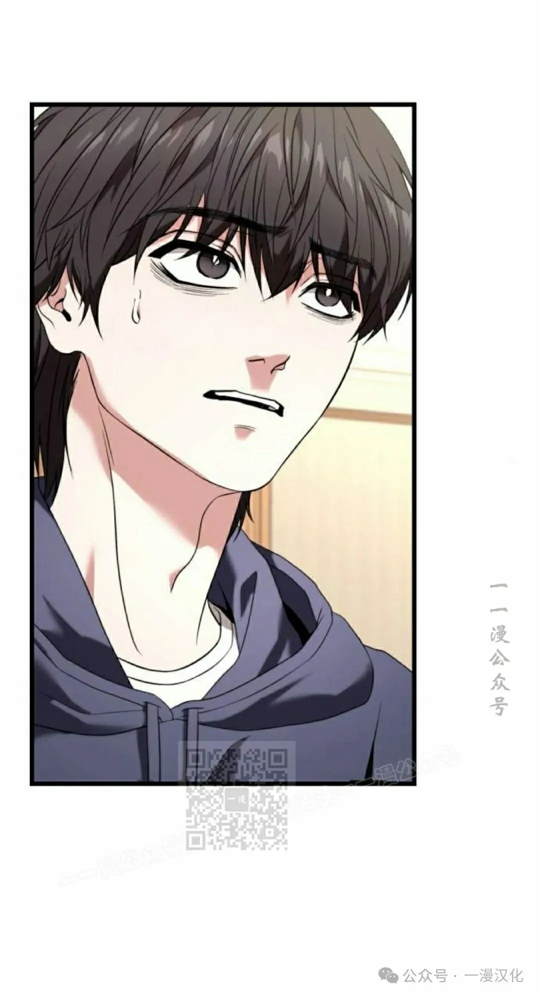 第27话 第3页