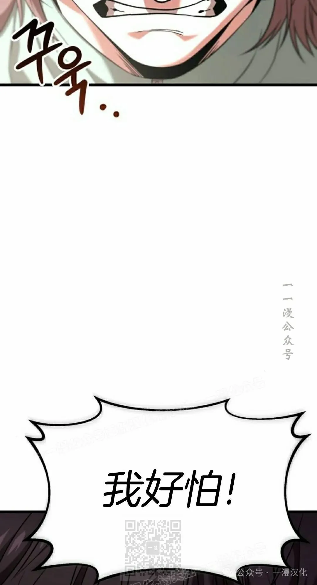 第27话 第9页