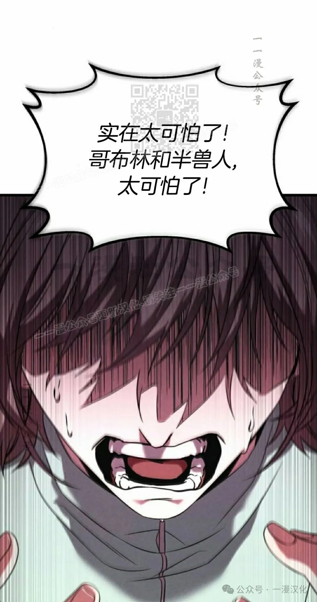 第27话 第11页