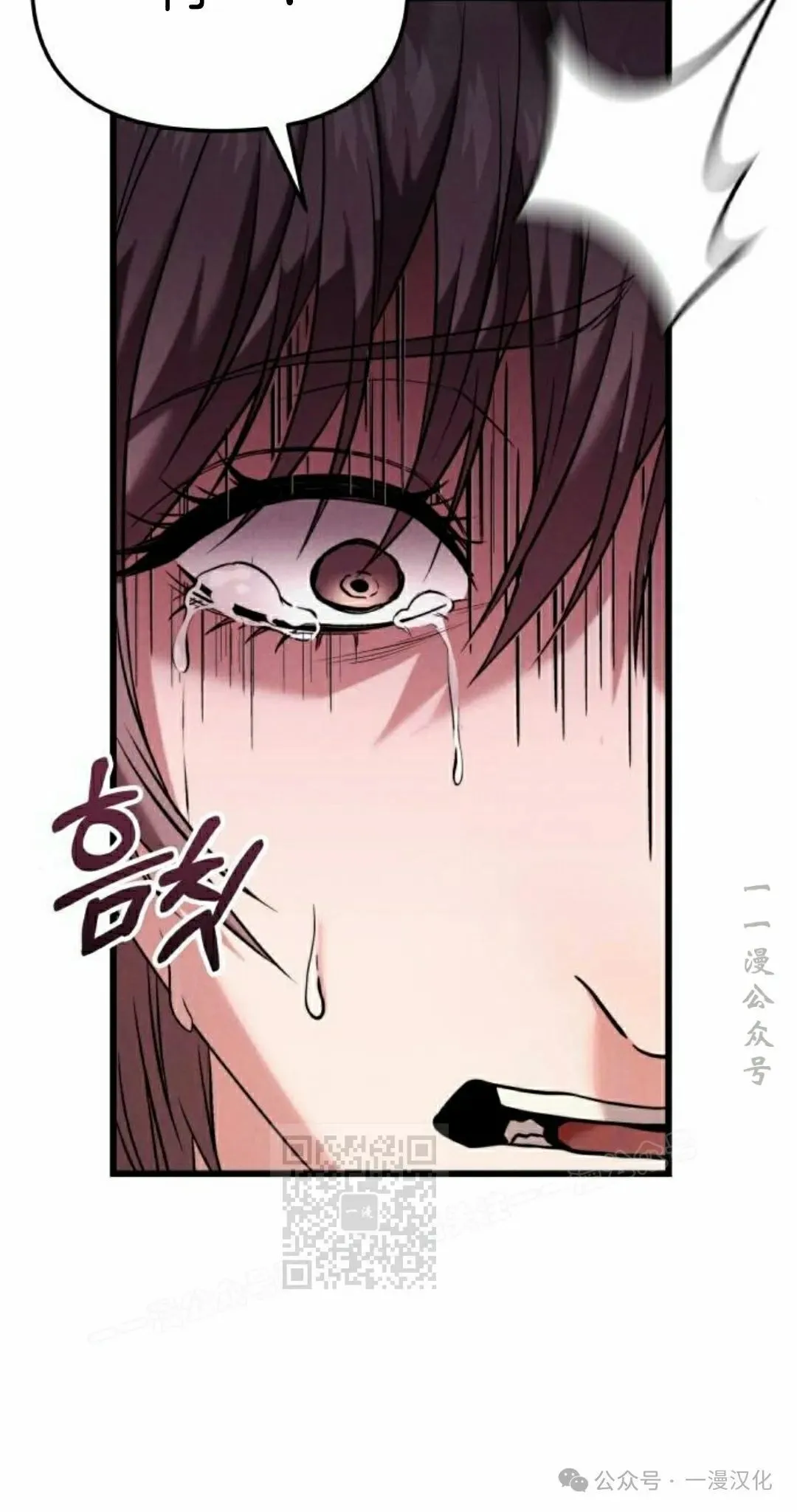 第27话 第13页