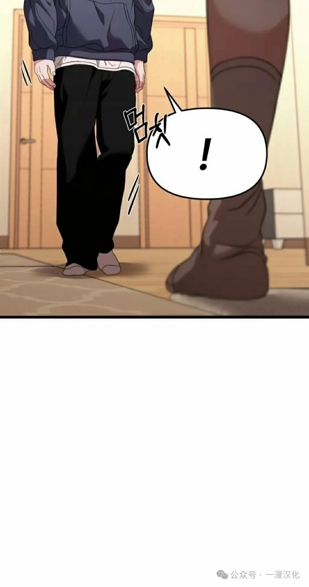 第27话 第15页