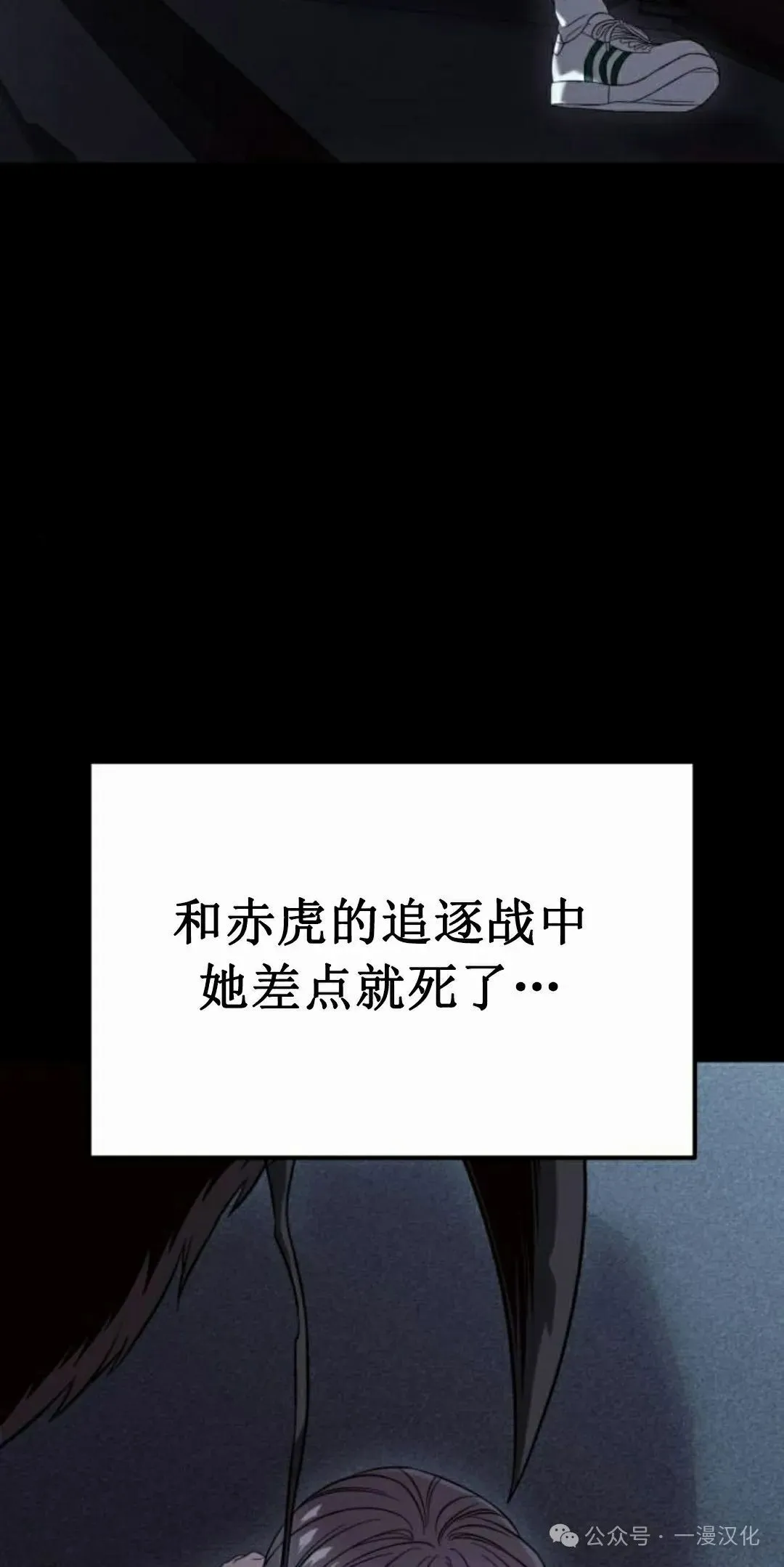 第27话 第22页