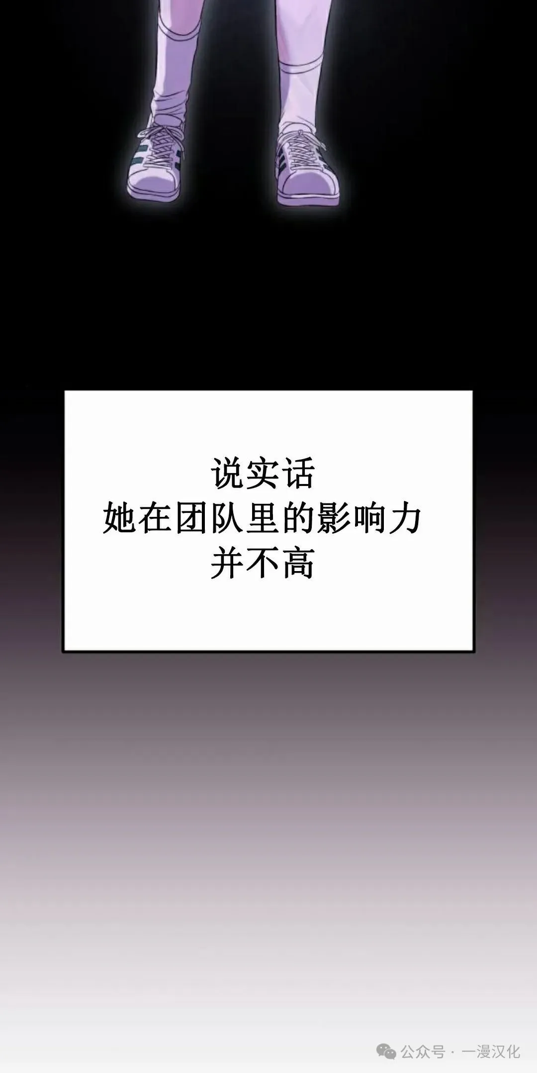 第27话 第25页