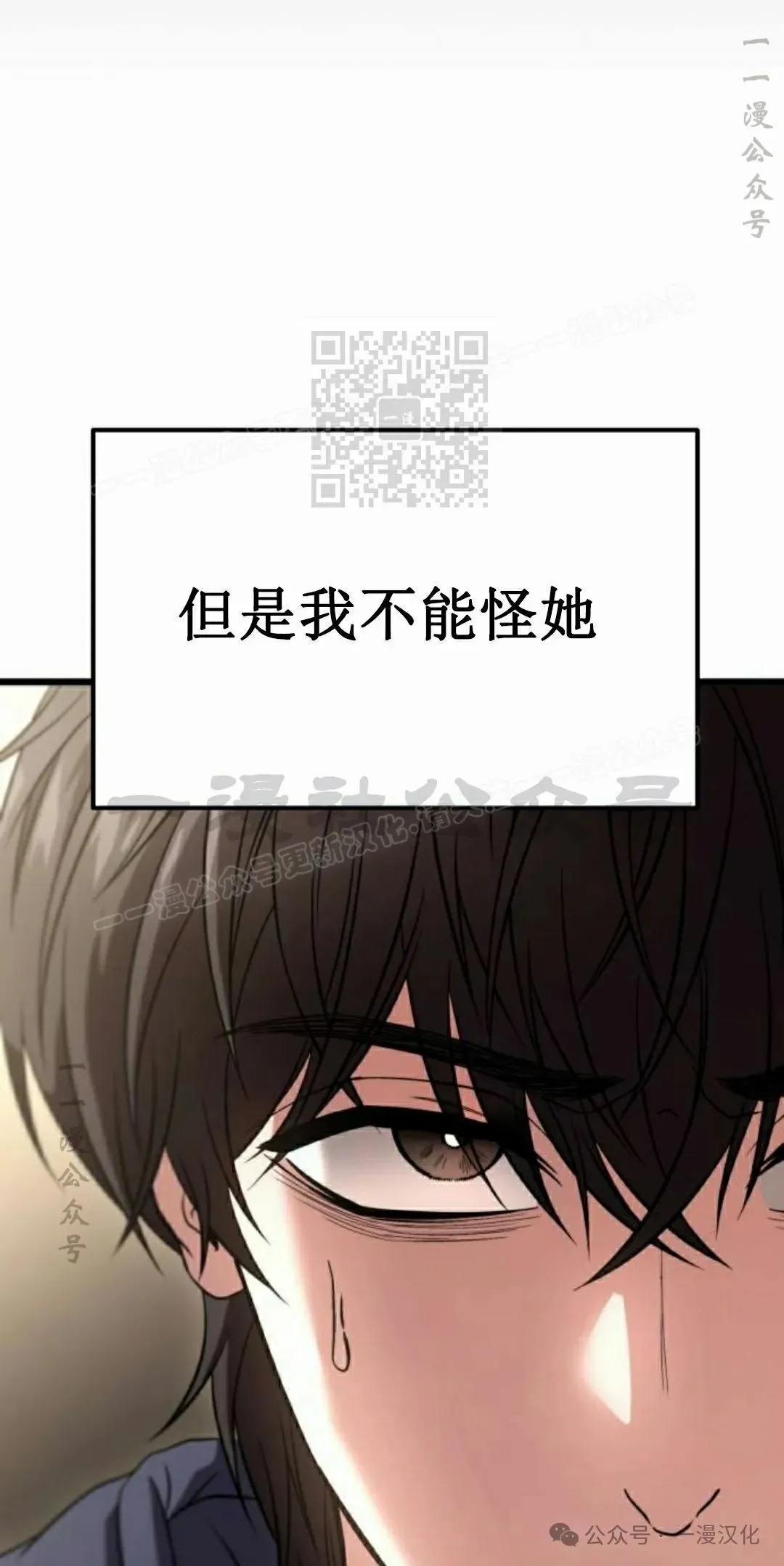 第27话 第26页