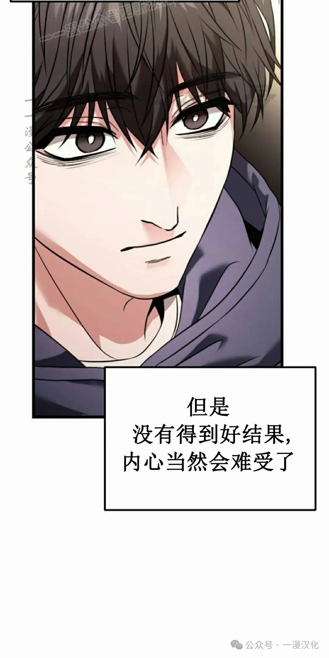 第27话 第30页