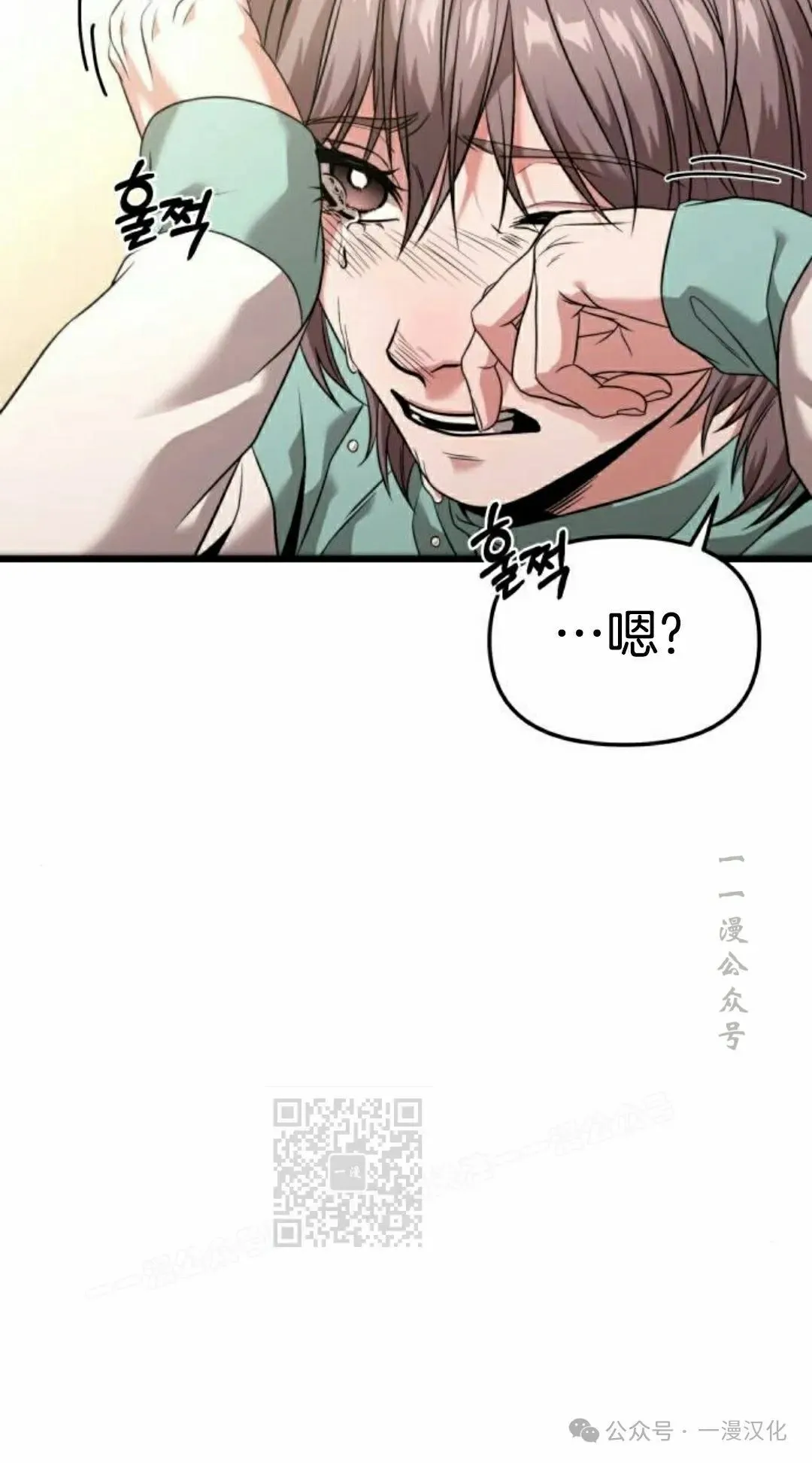 第27话 第33页