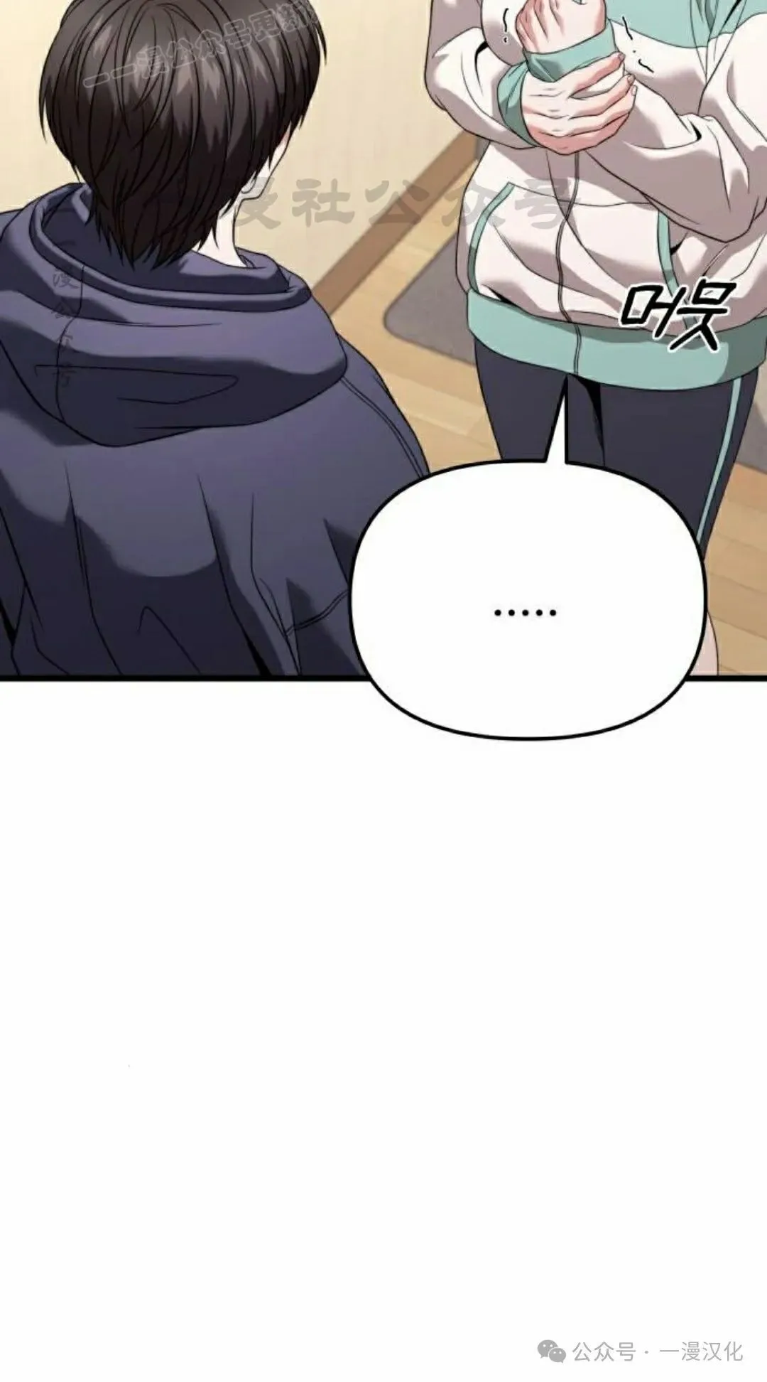 第27话 第40页