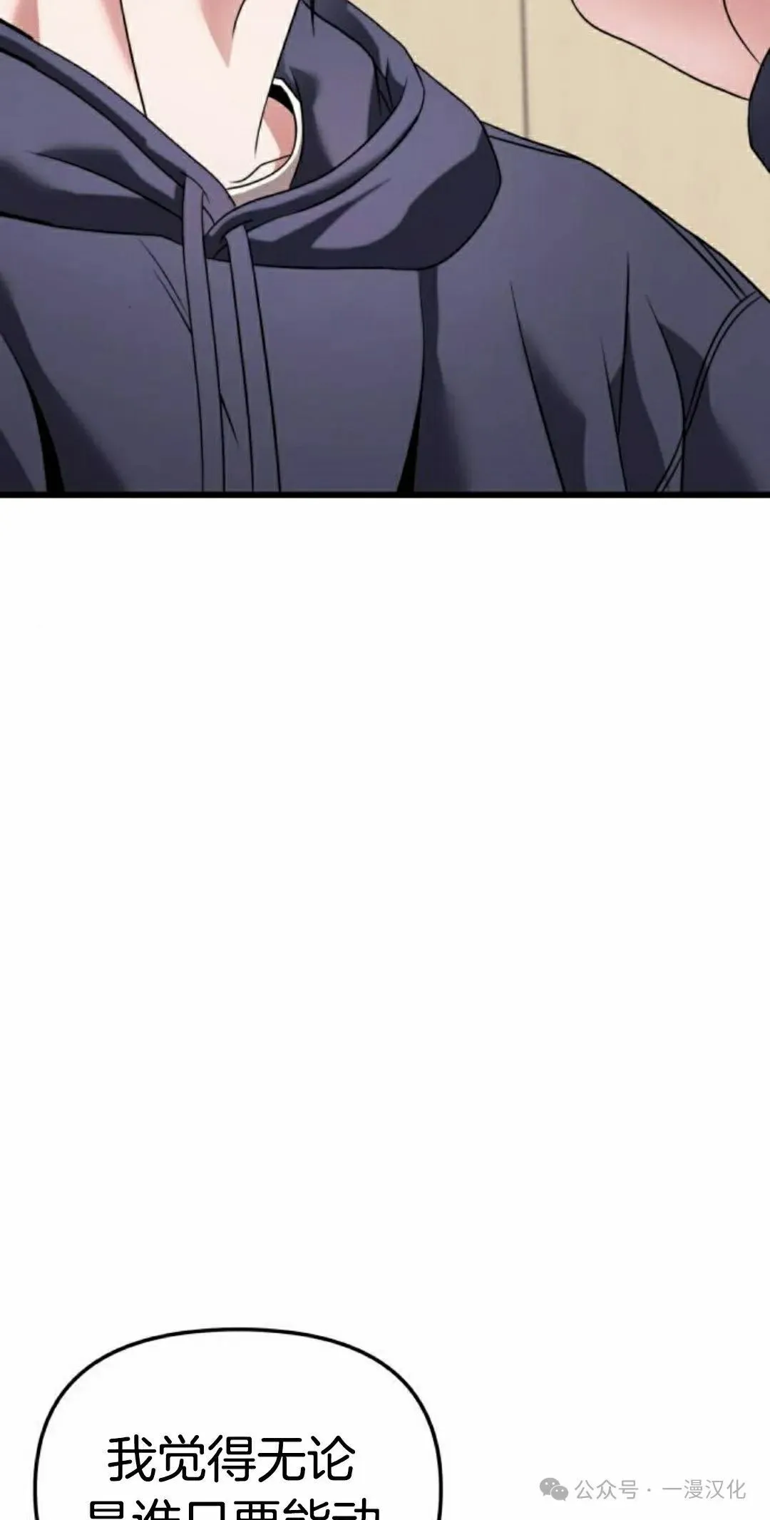 第27话 第42页