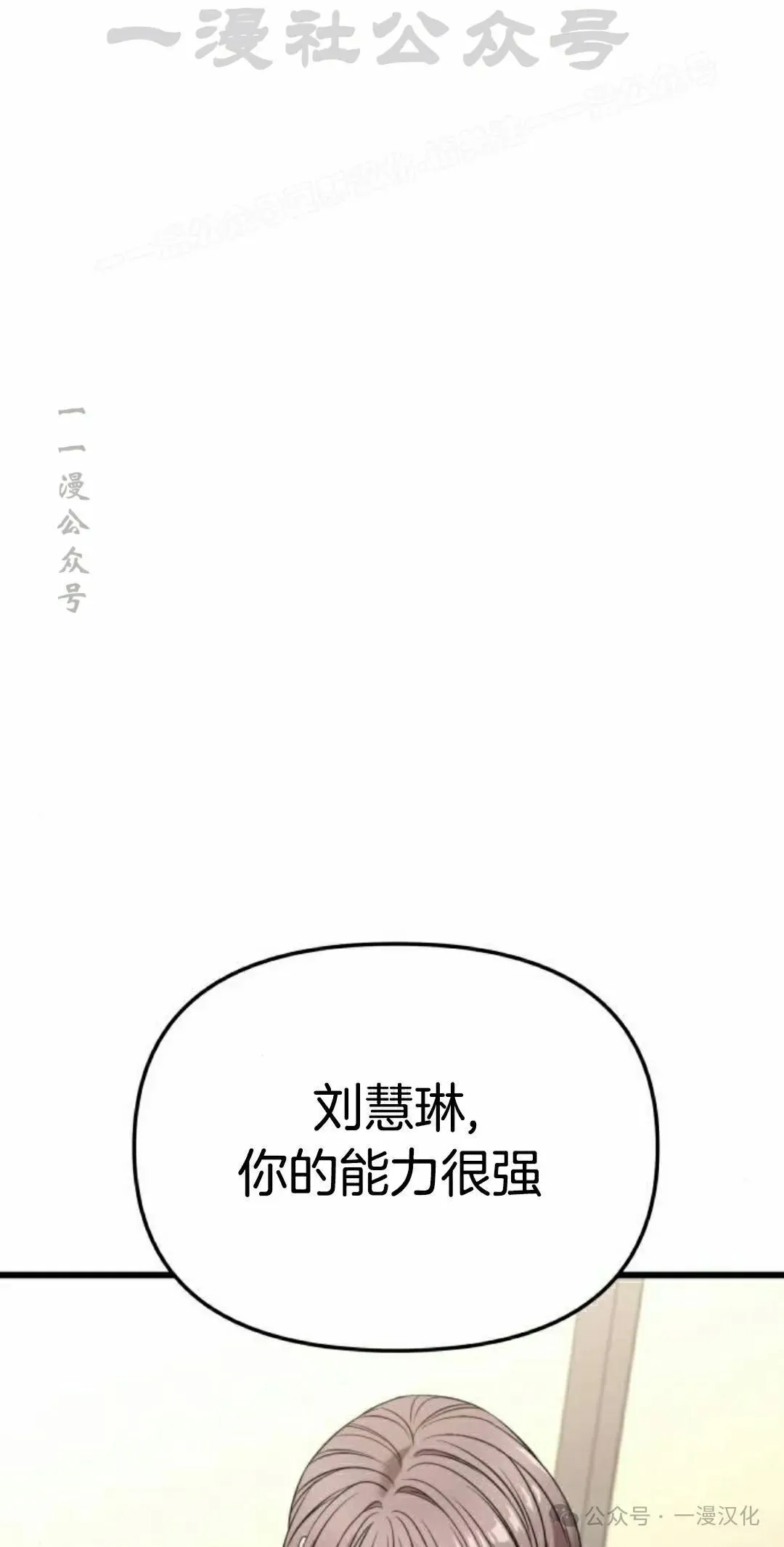 第27话 第44页