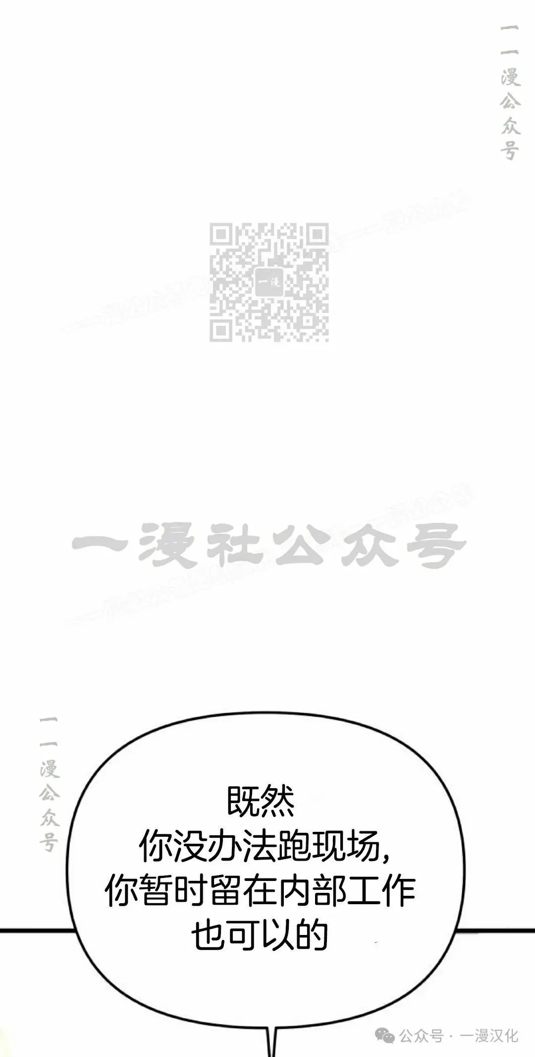 第27话 第46页