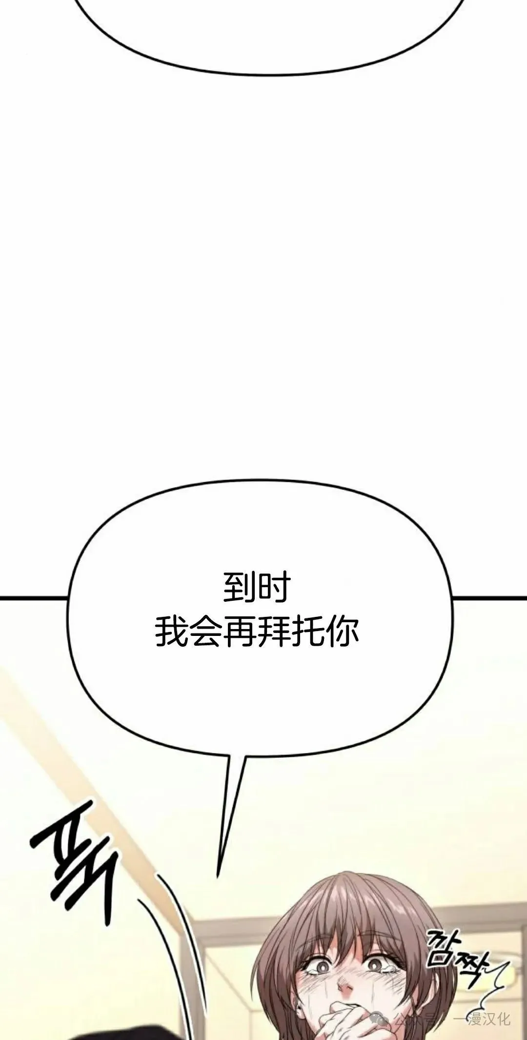 第27话 第48页