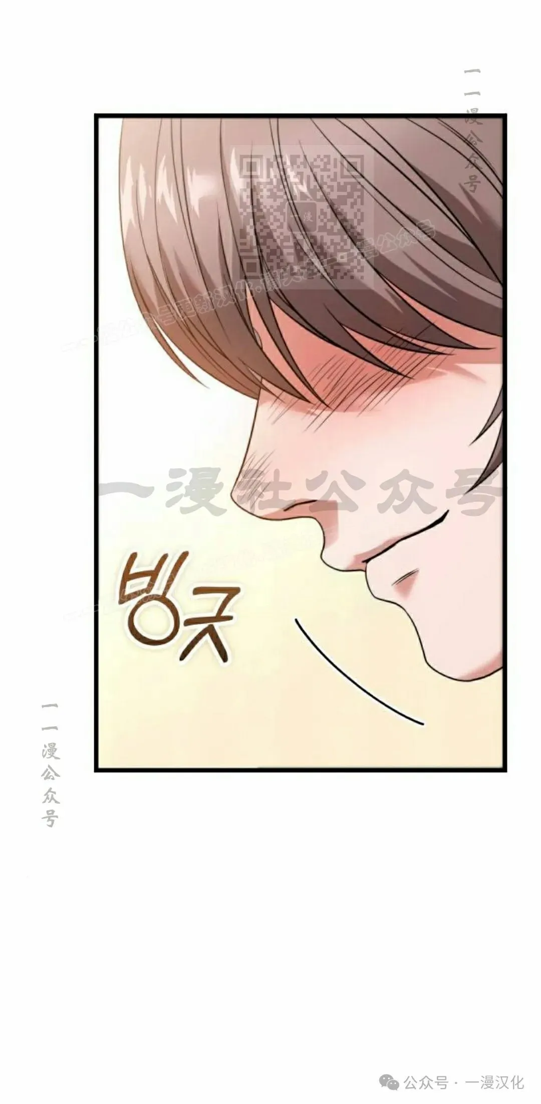 第27话 第51页