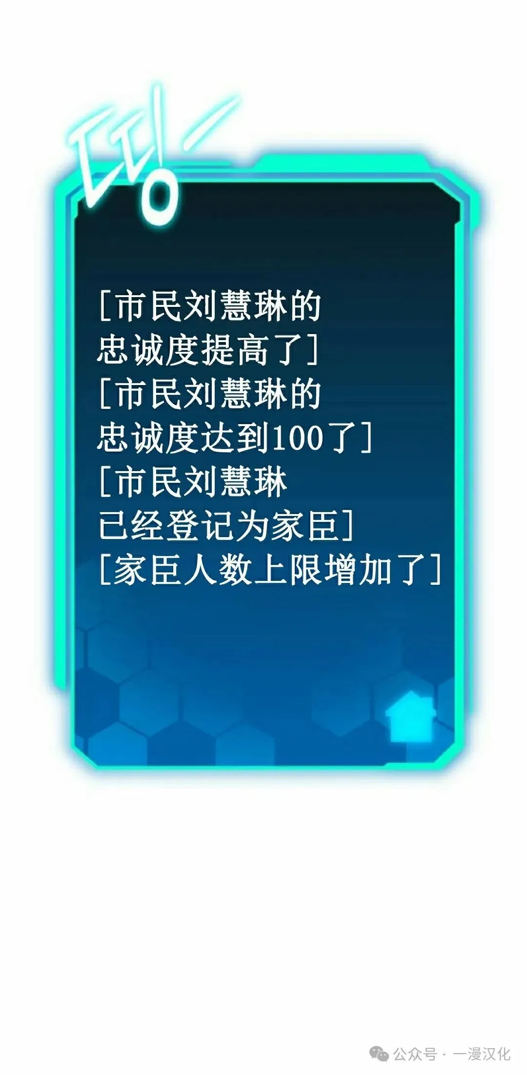 第27话 第52页