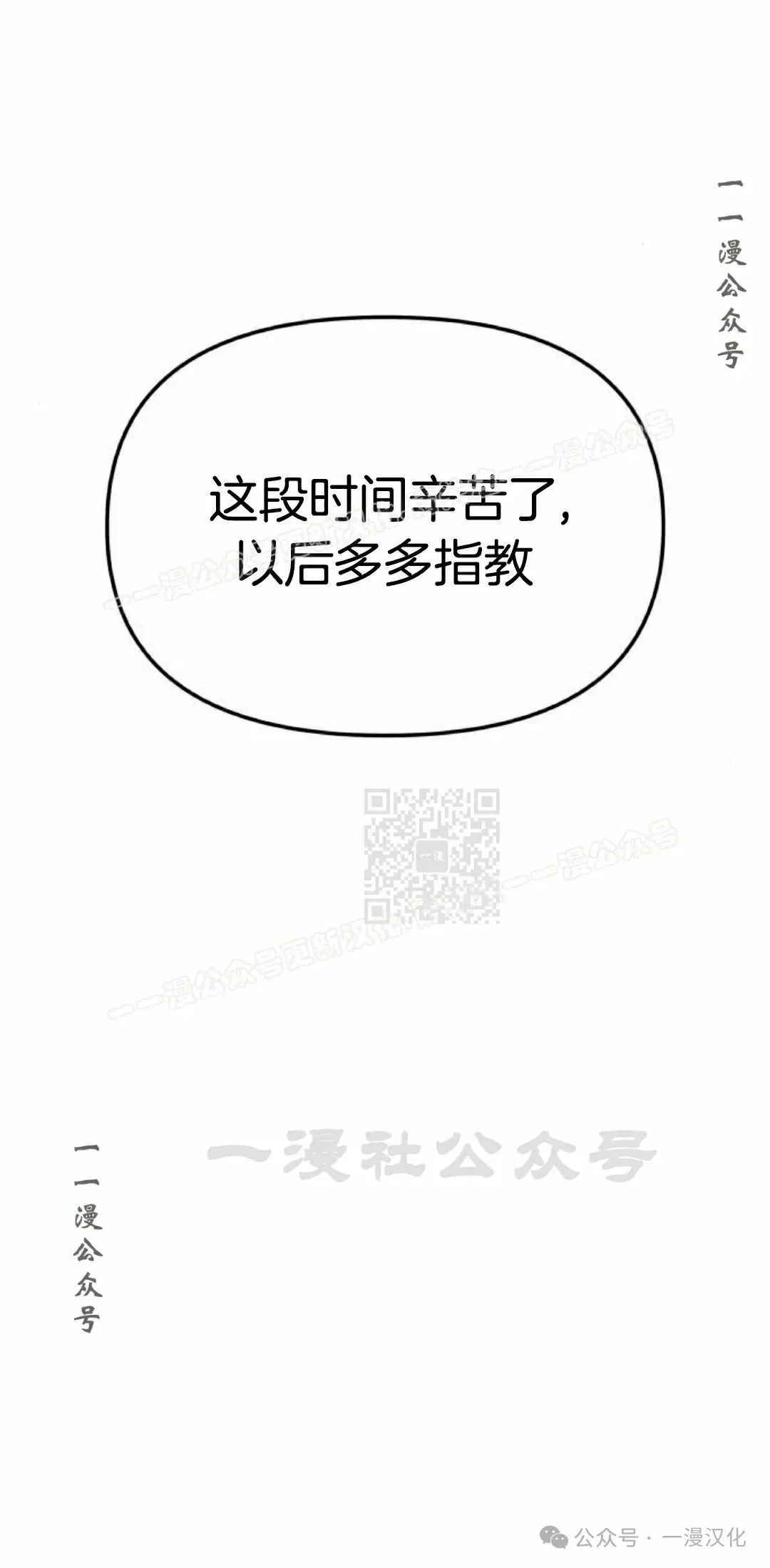 第27话 第57页