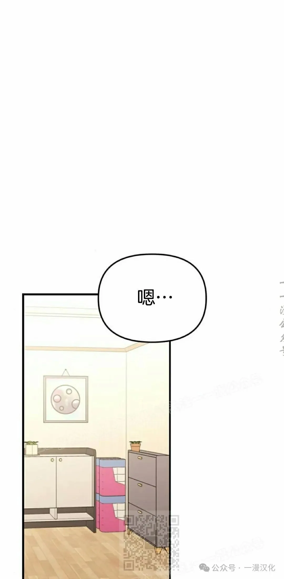 第27话 第59页