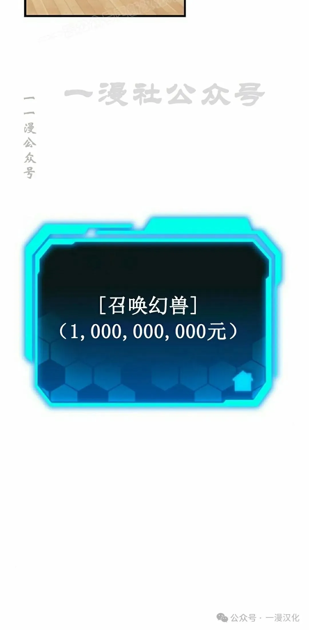 第27话 第60页