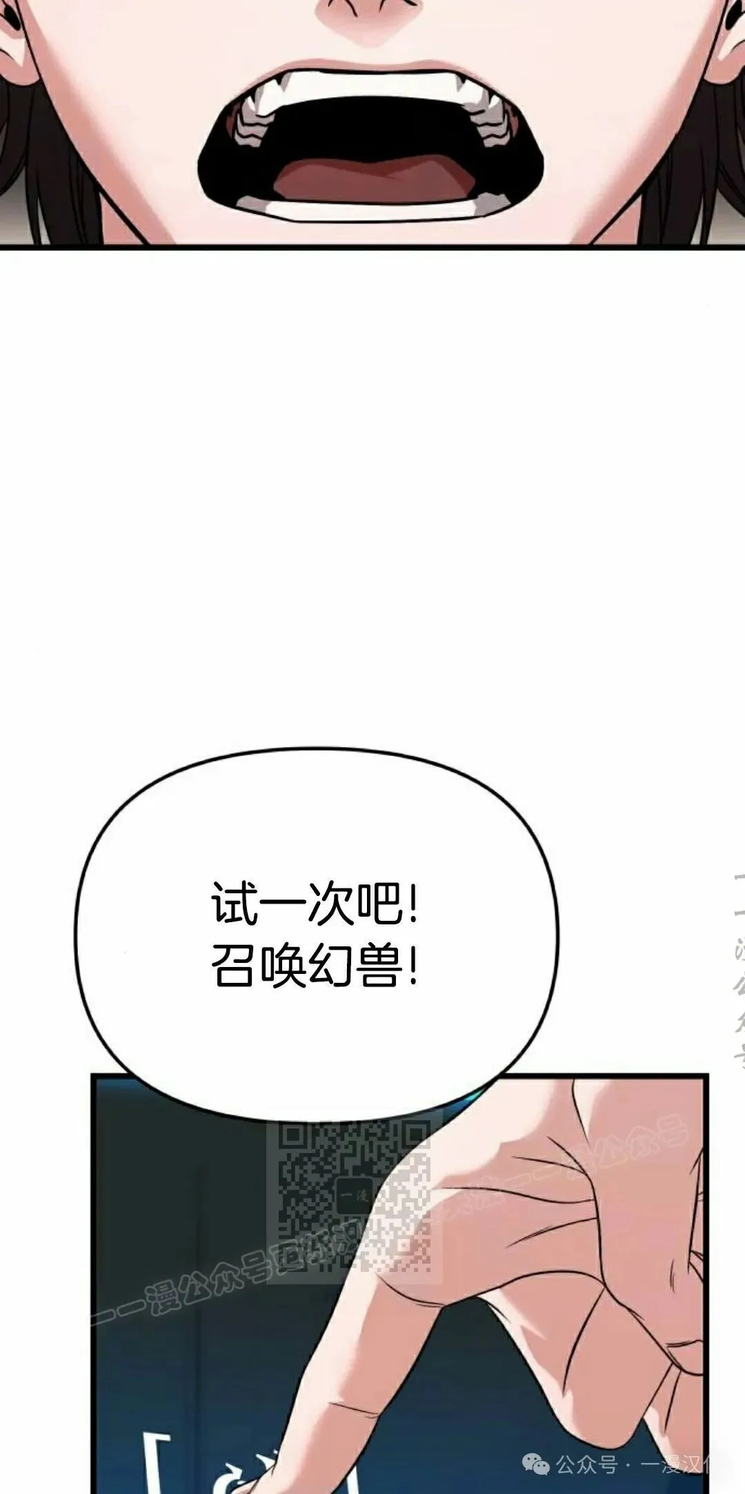第27话 第63页