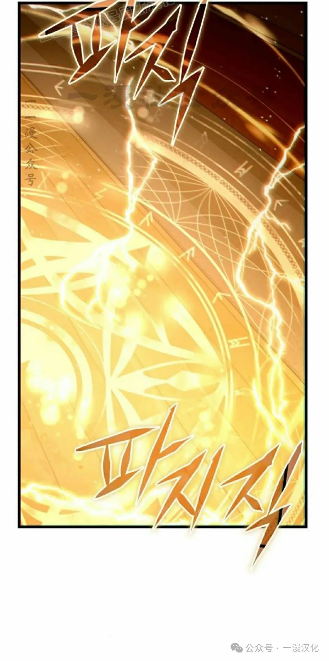 第27话 第70页