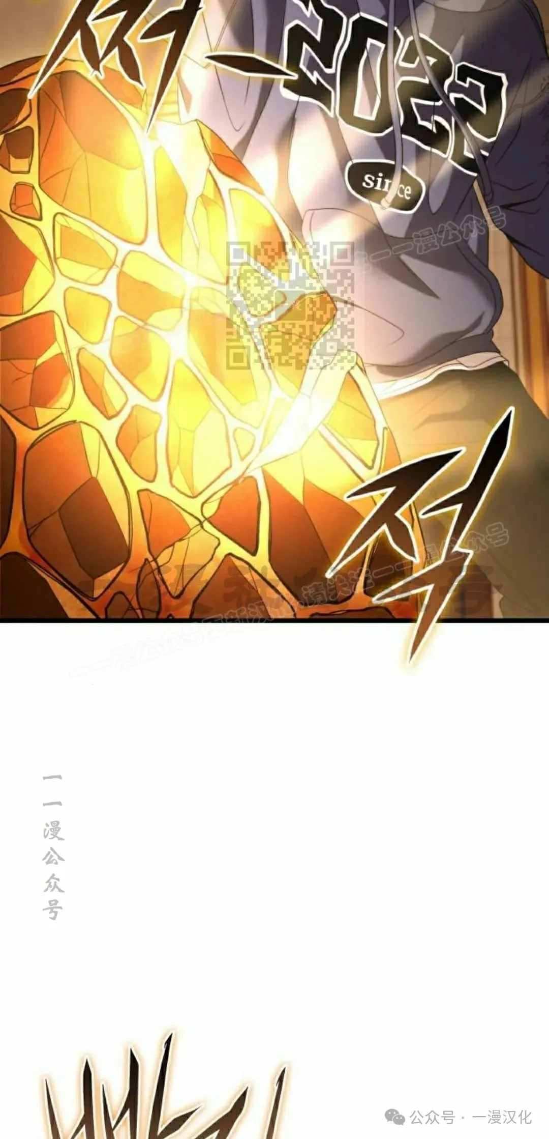 第27话 第76页