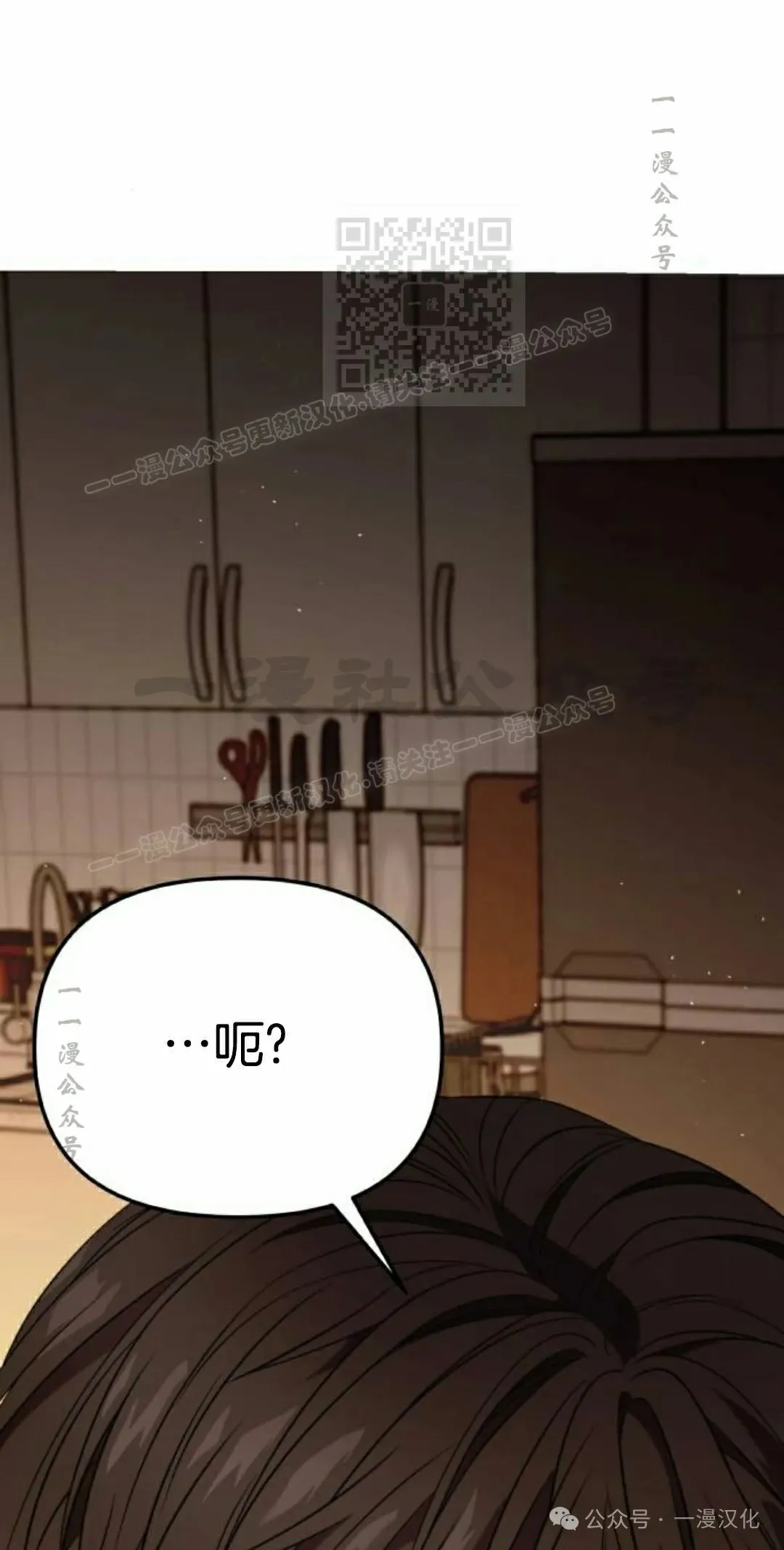 第27话 第81页