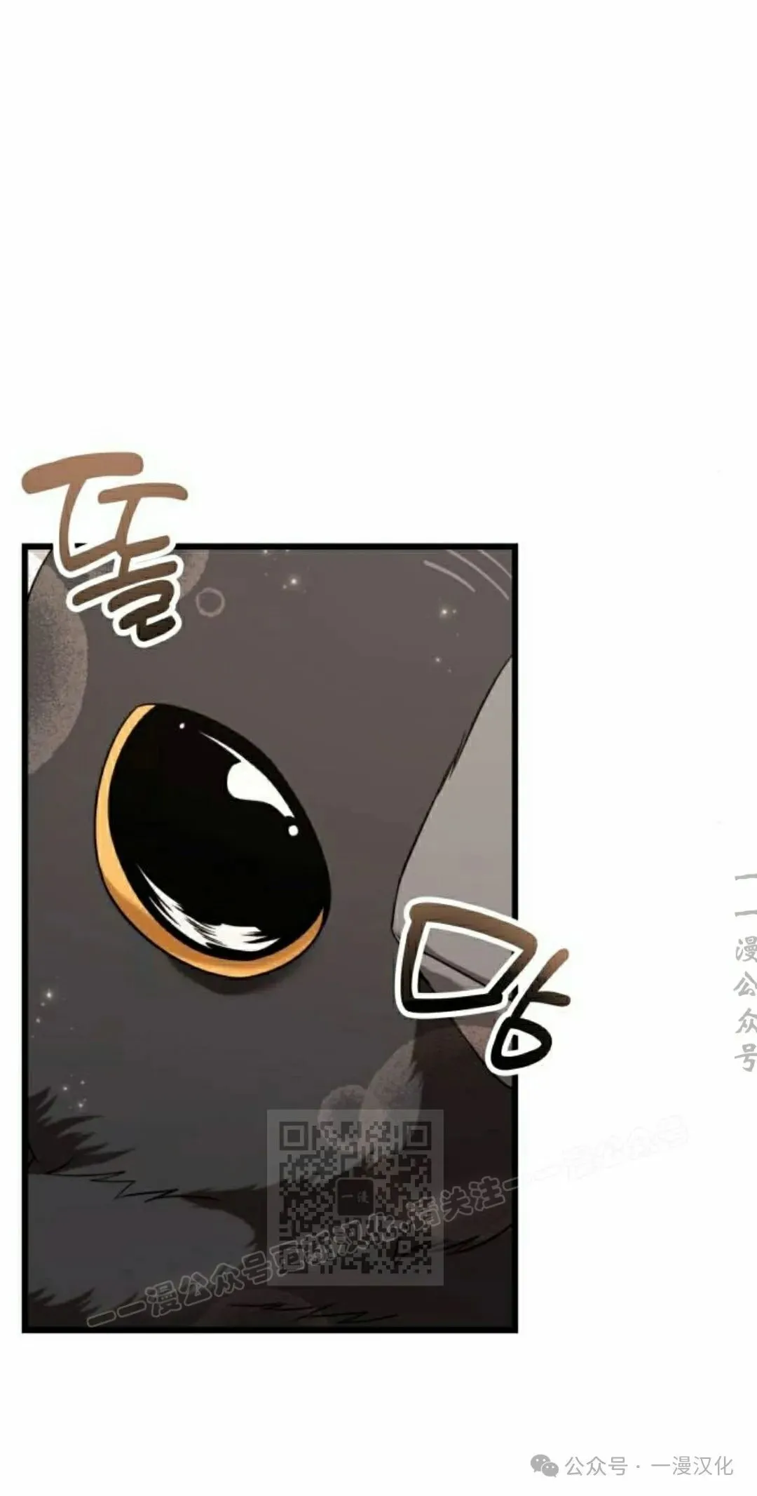 第27话 第83页