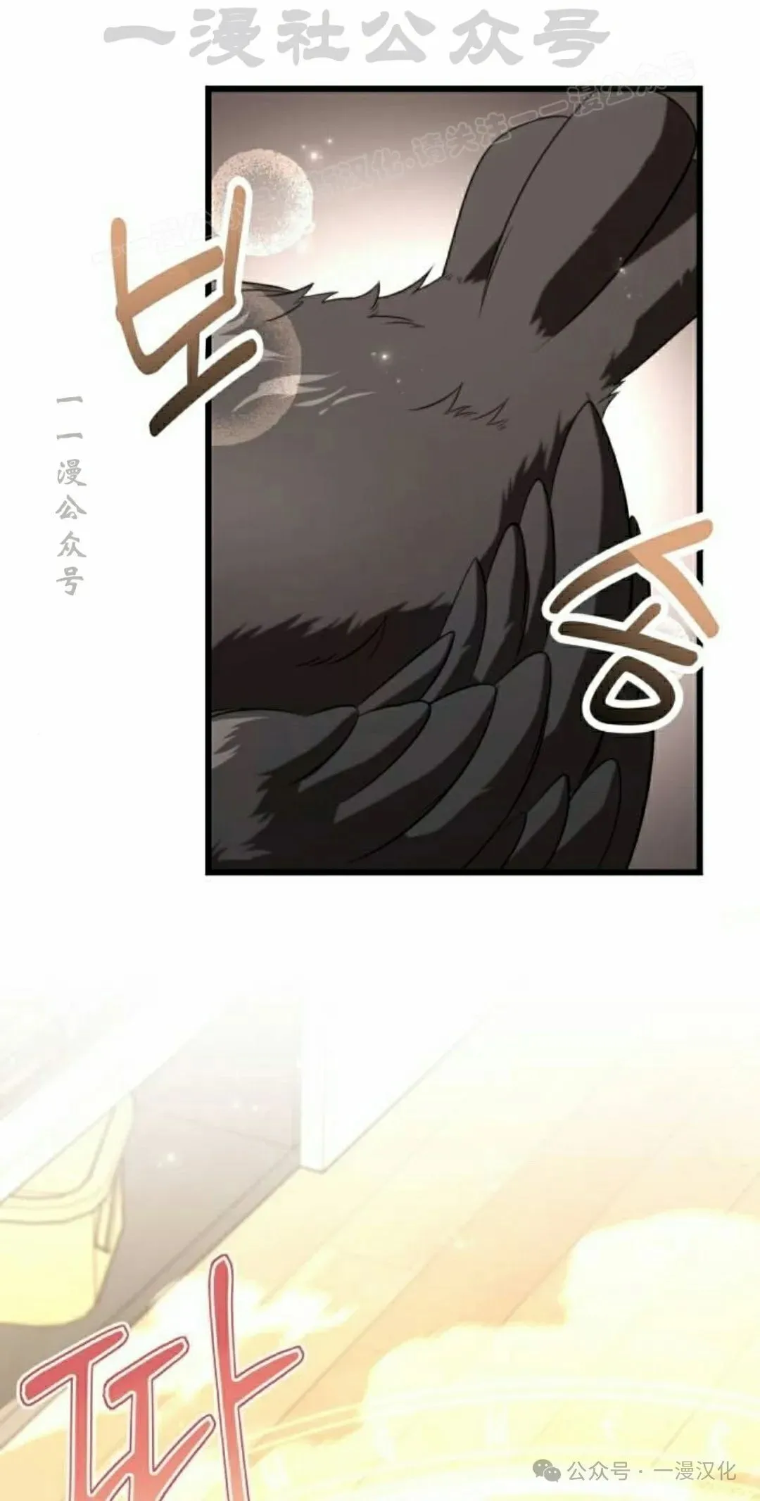 第27话 第84页