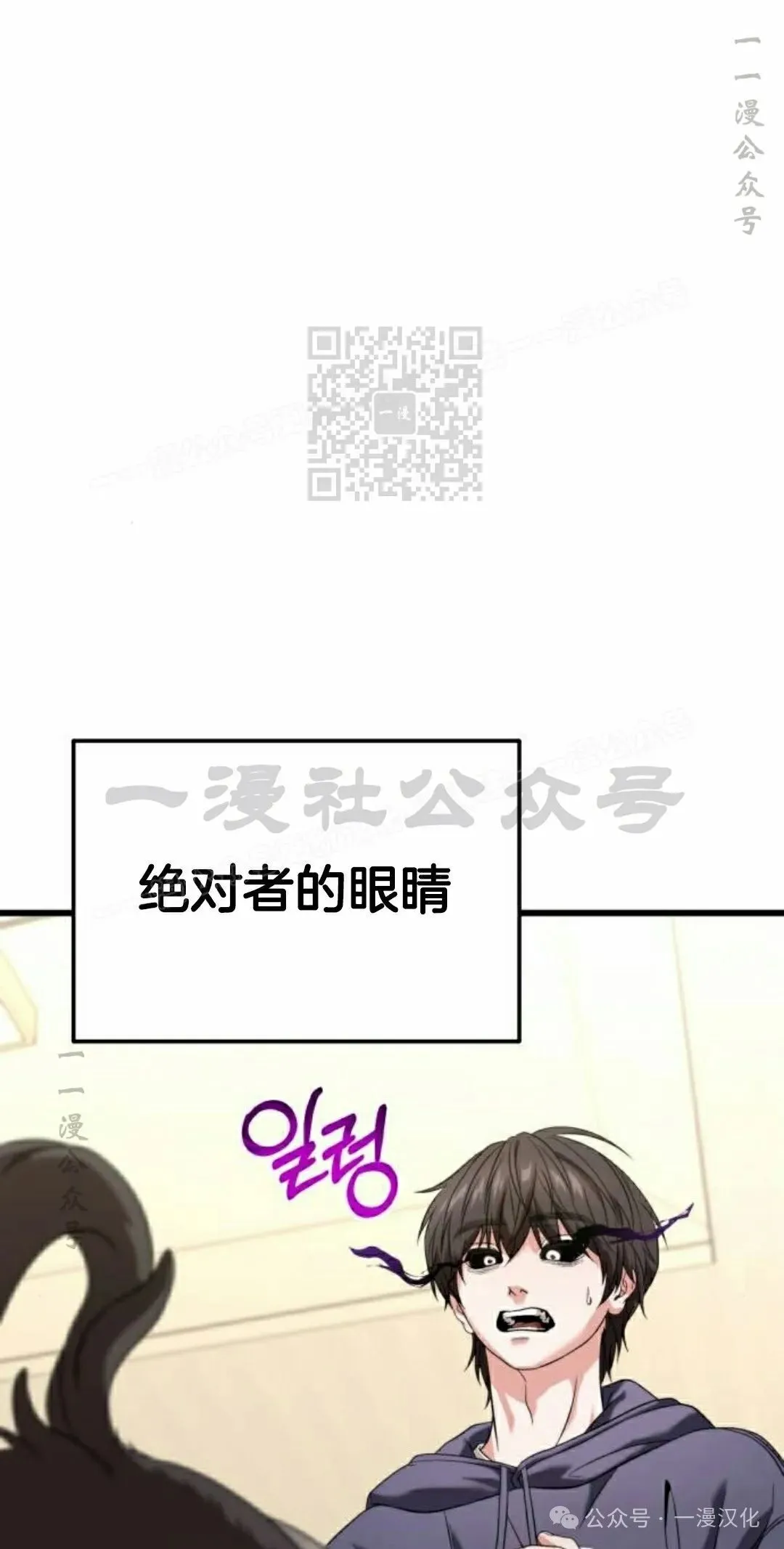 第27话 第86页