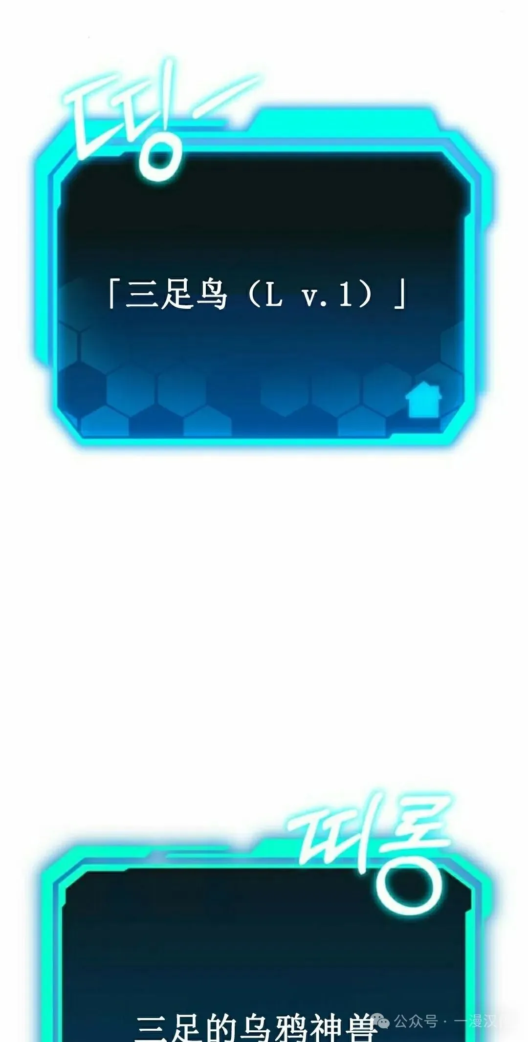 第27话 第88页