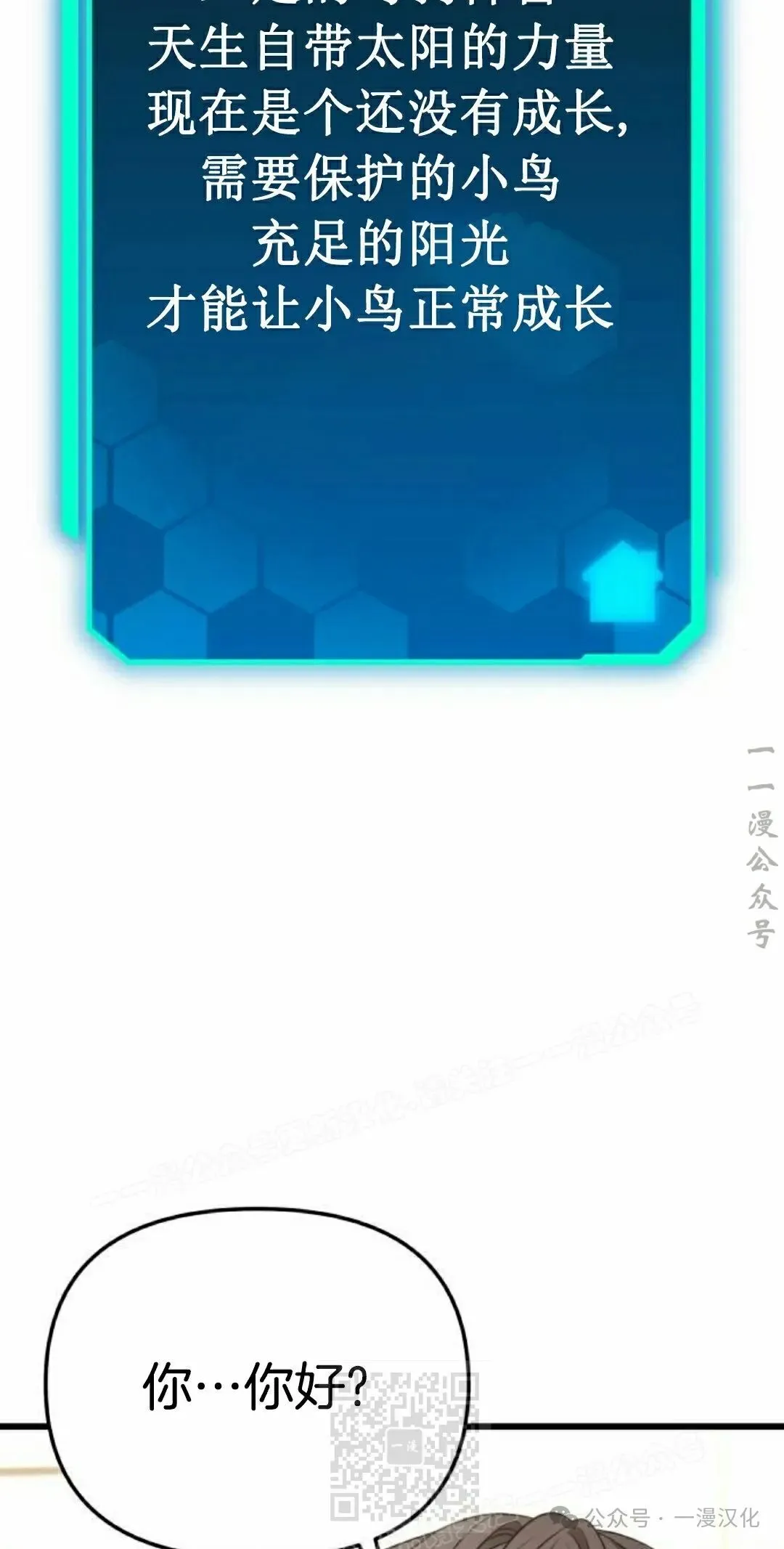 第27话 第89页