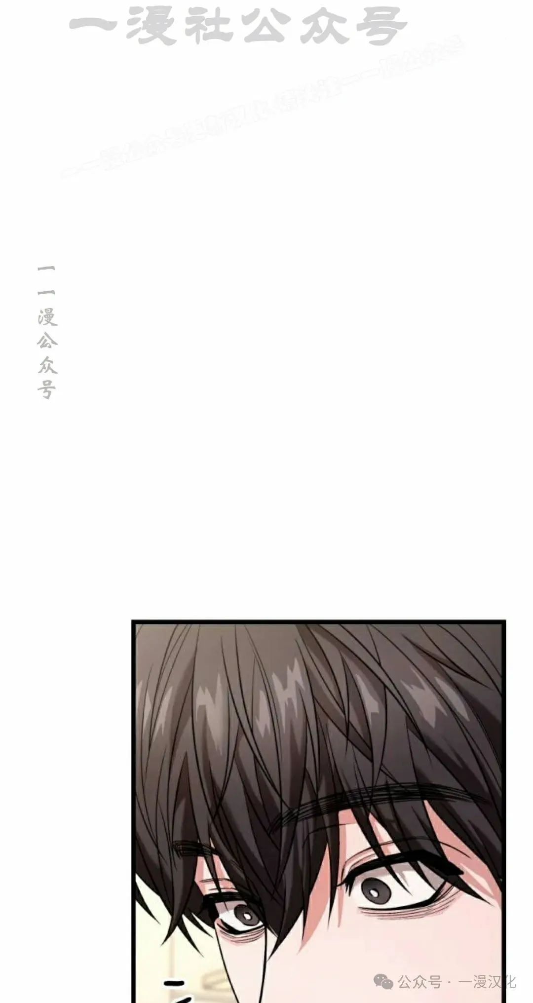 第27话 第94页