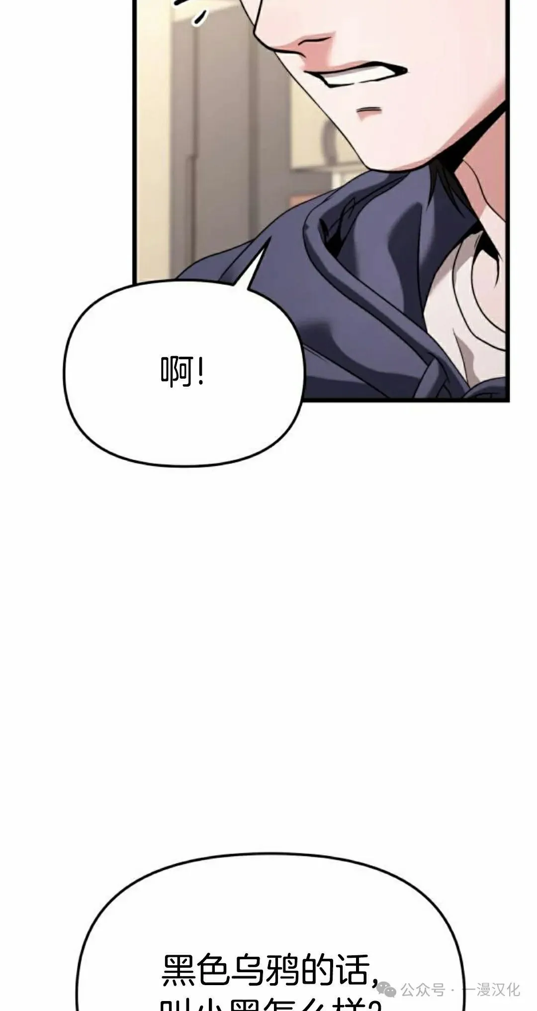 第27话 第95页