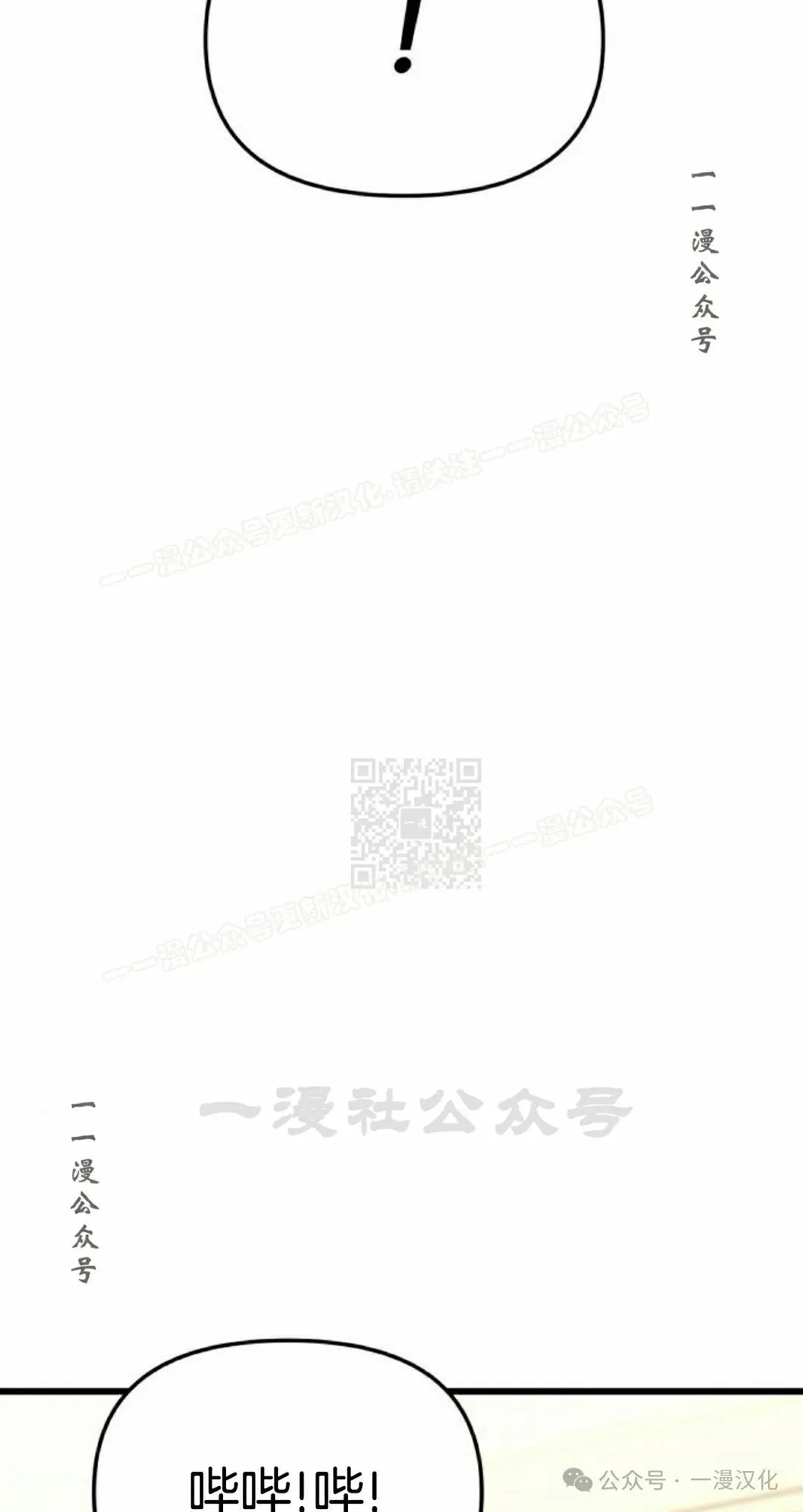 第27话 第97页