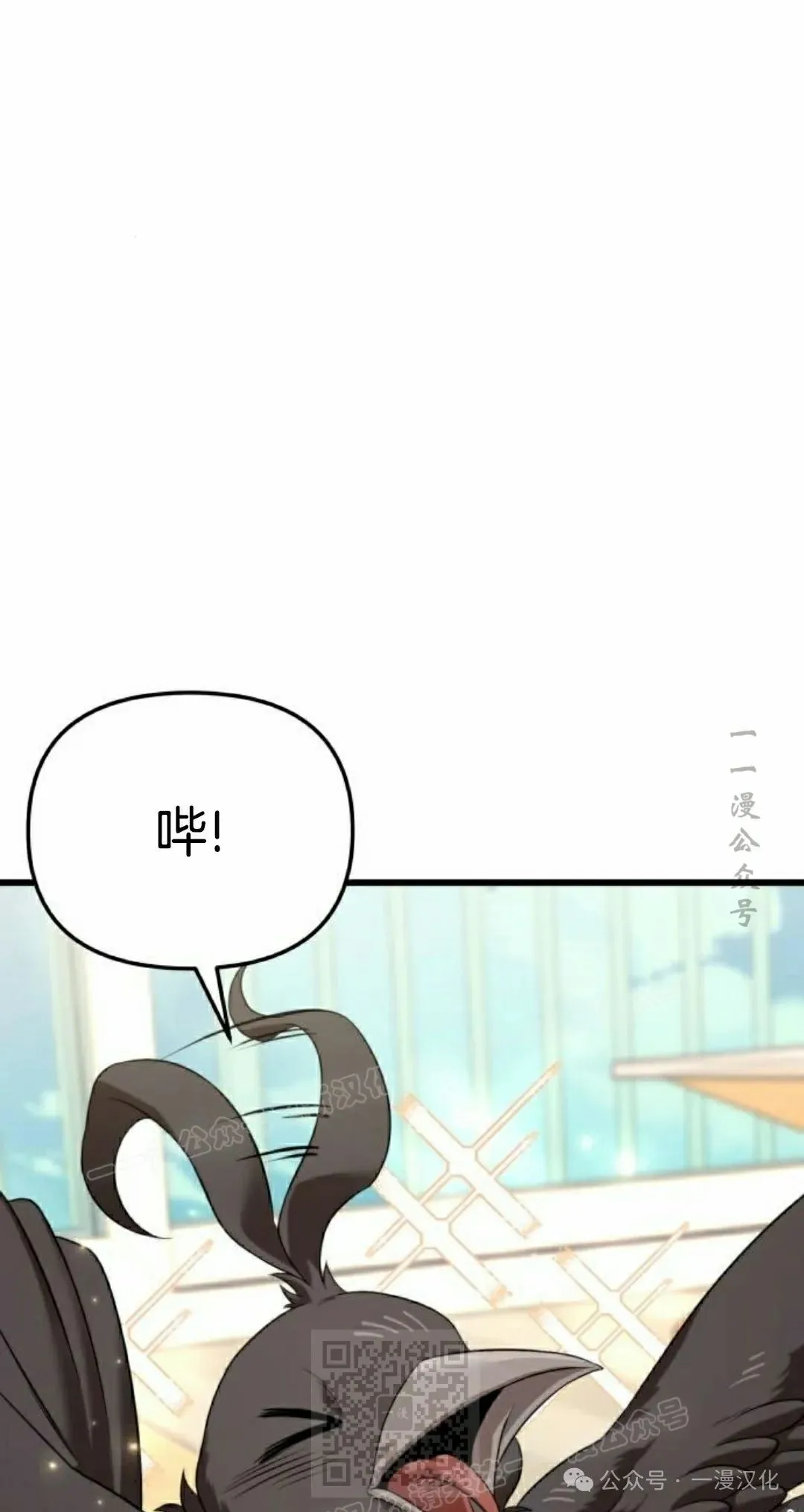 第27话 第99页