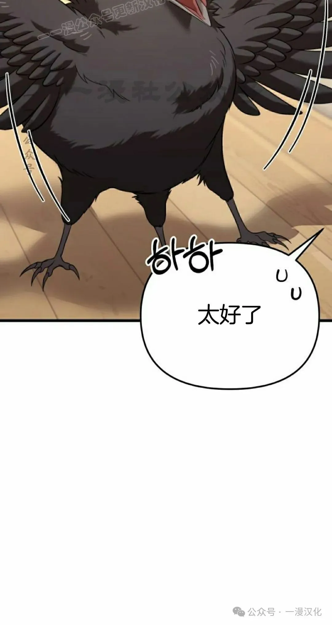 第27话 第100页