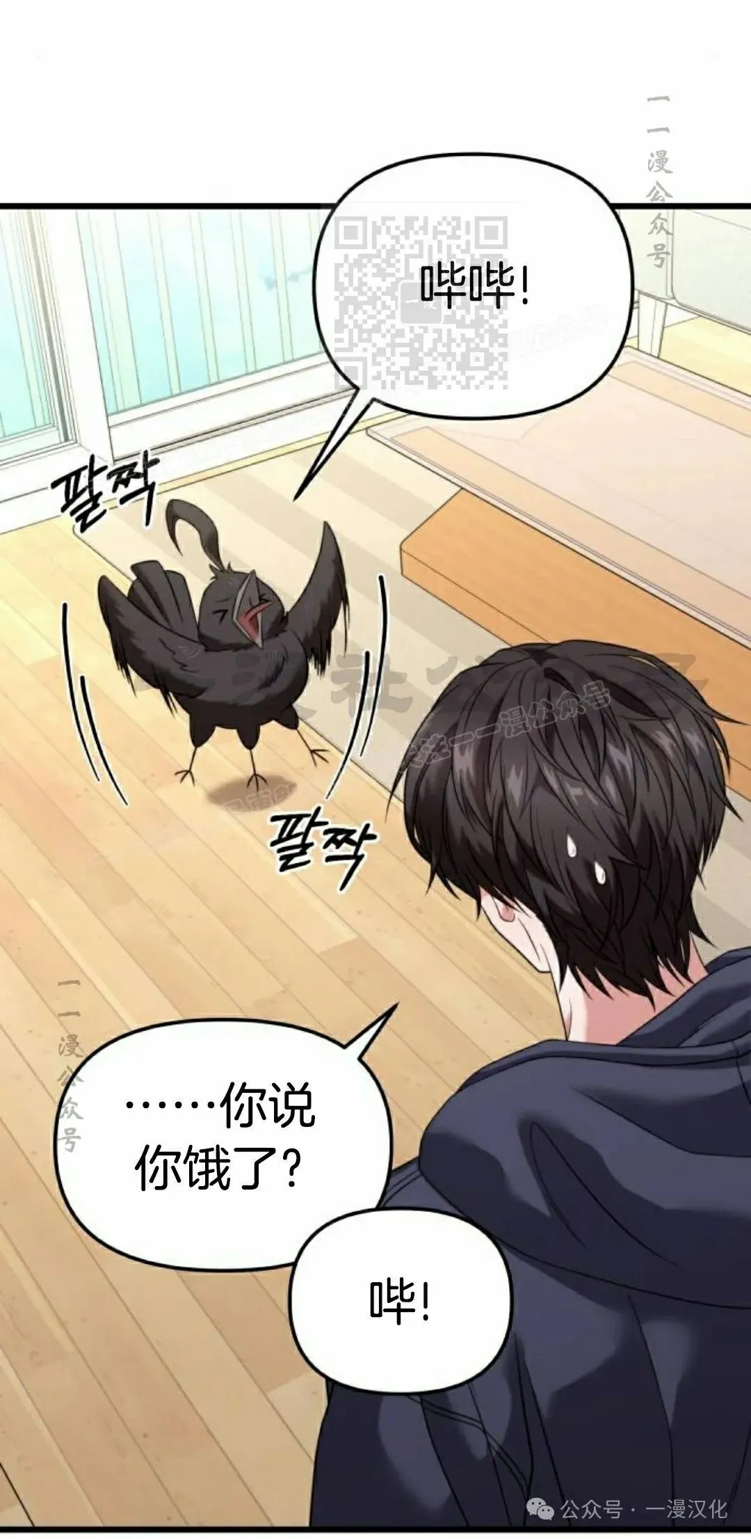 第27话 第101页